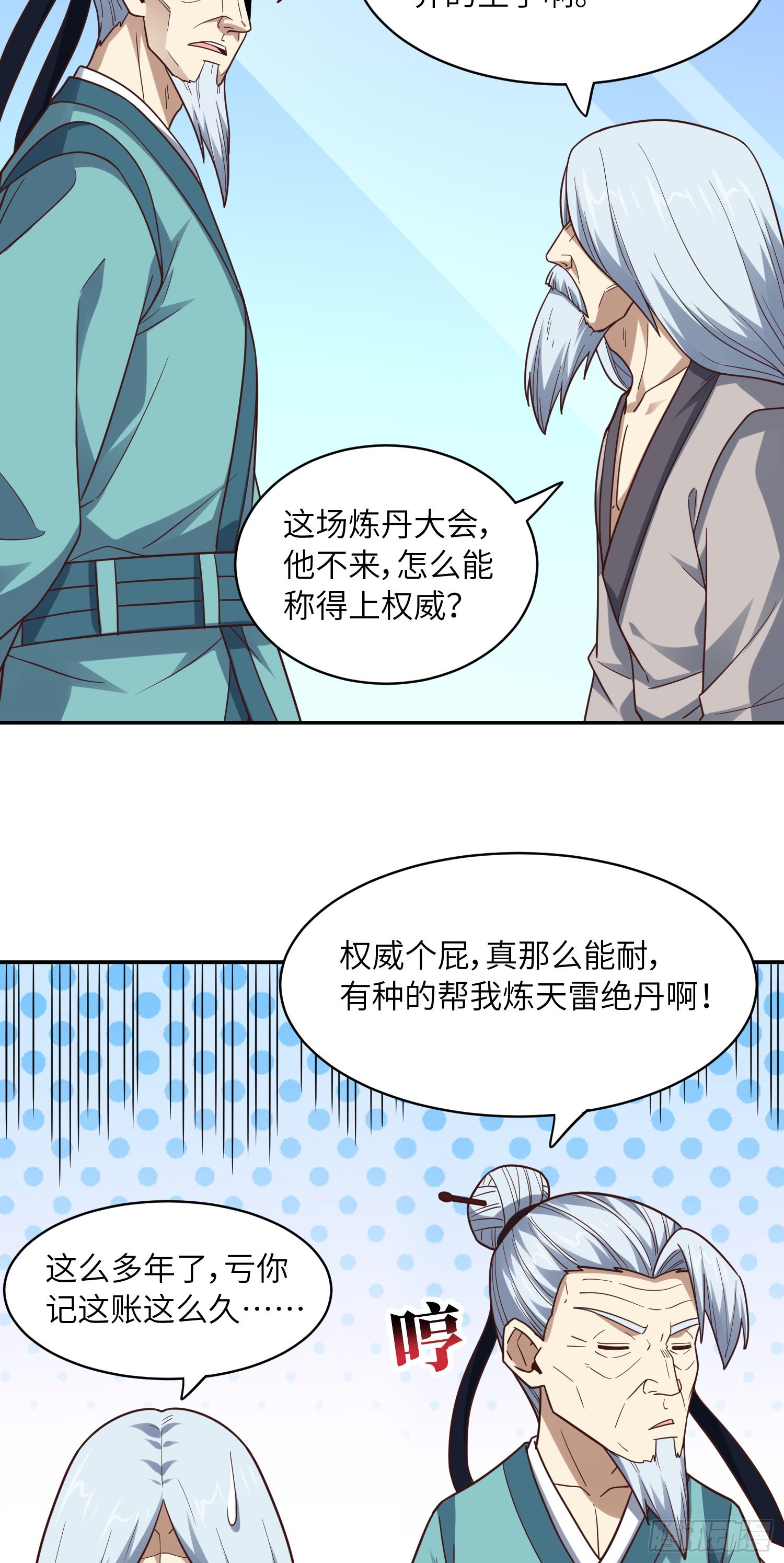 234 大会开始42
