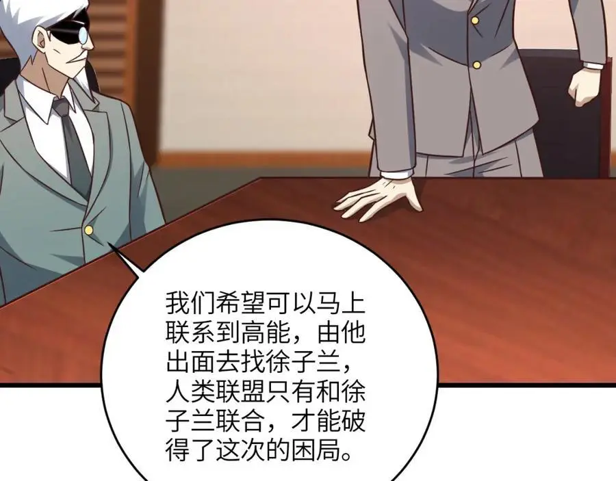 第344话 牢笼：大战来临63