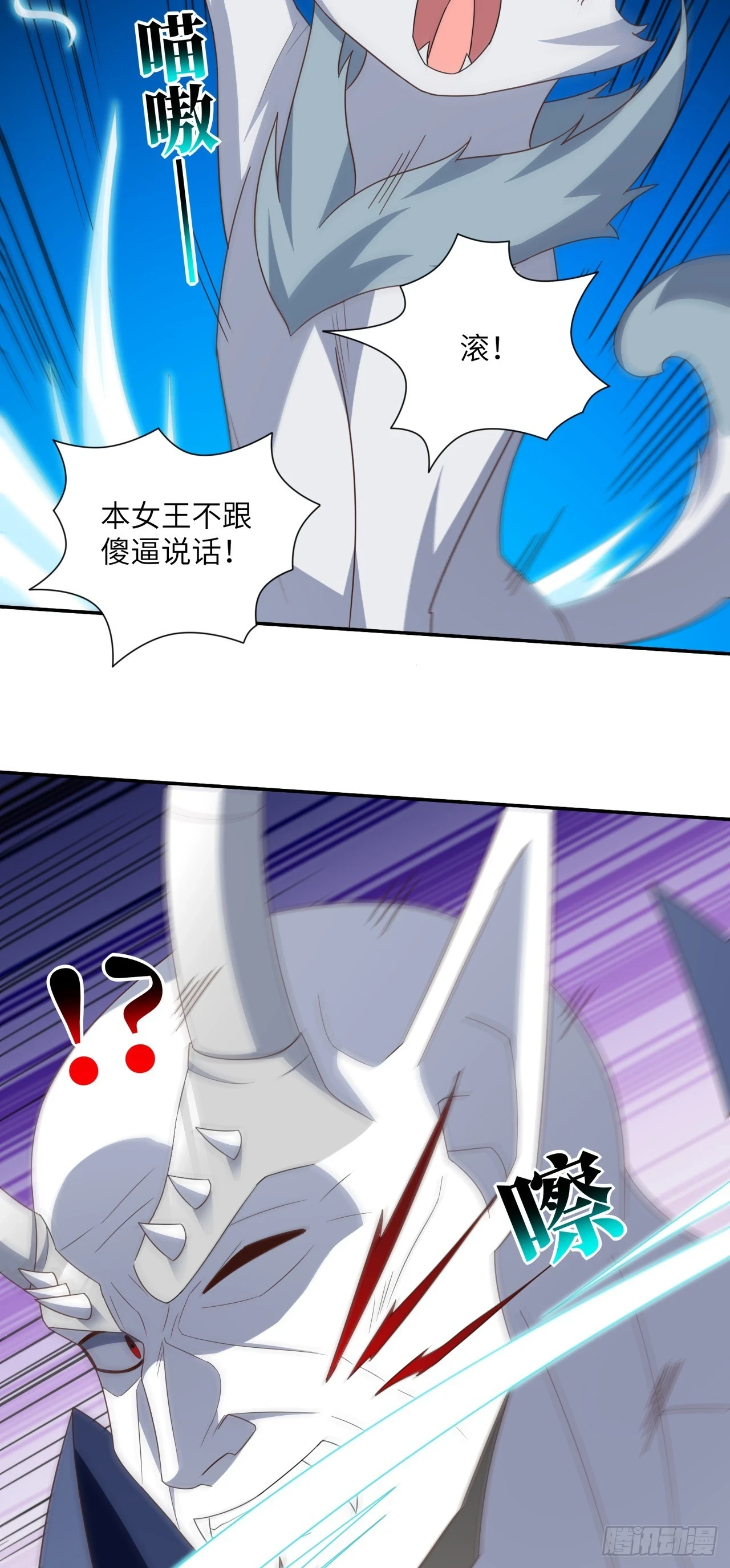 269 猎杀至强者13