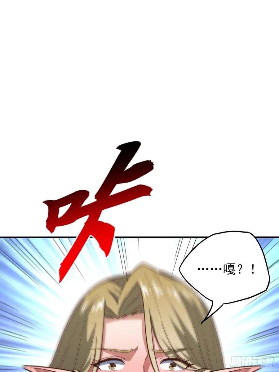 167复活之种23
