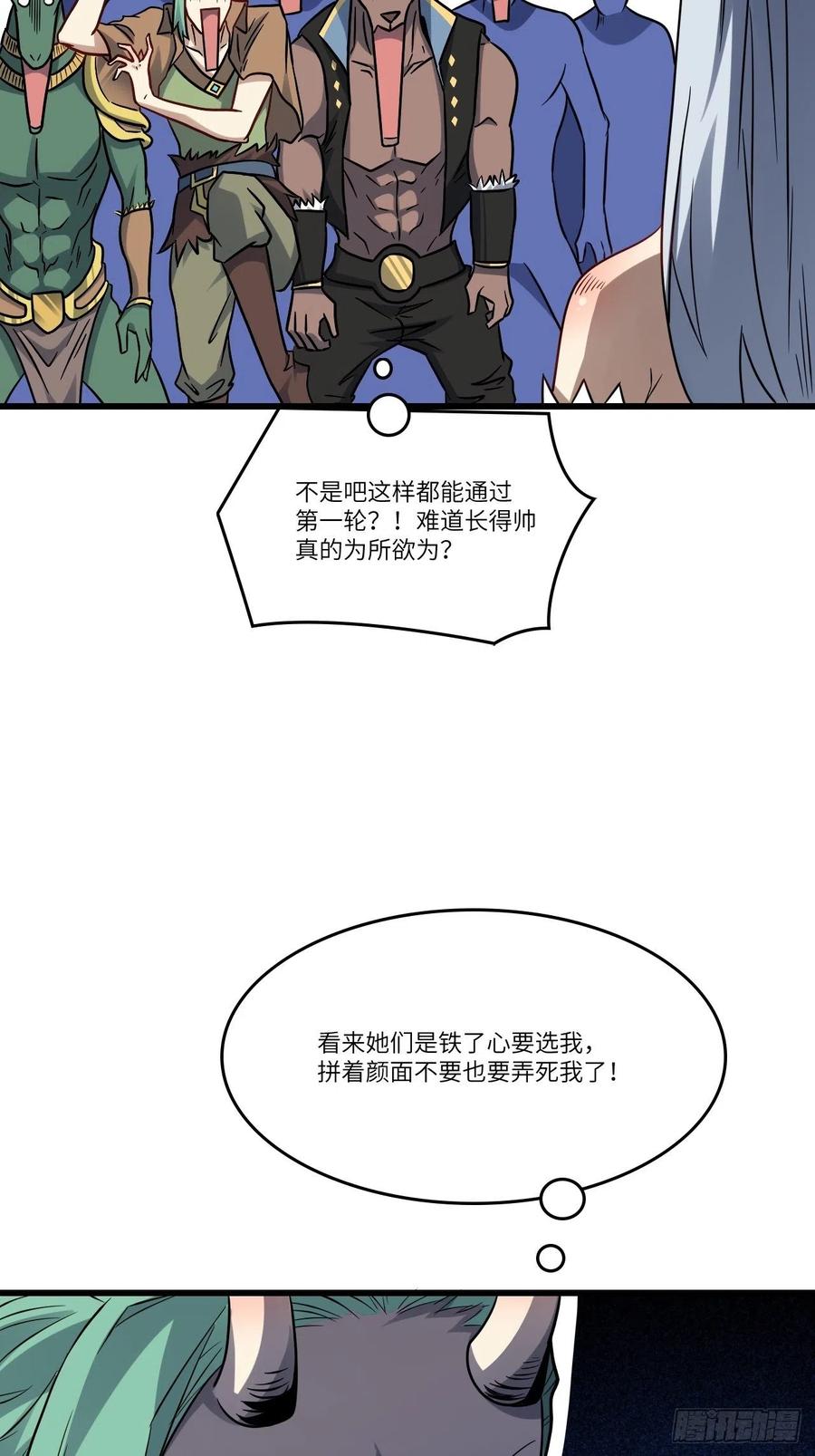125最毒妇人心11