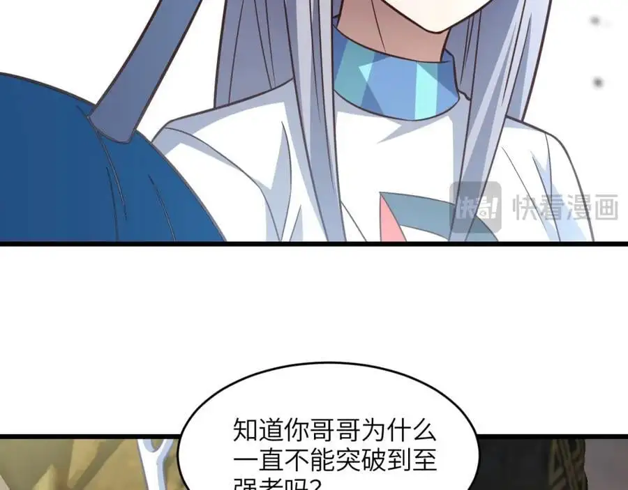 第345话 决战准备63
