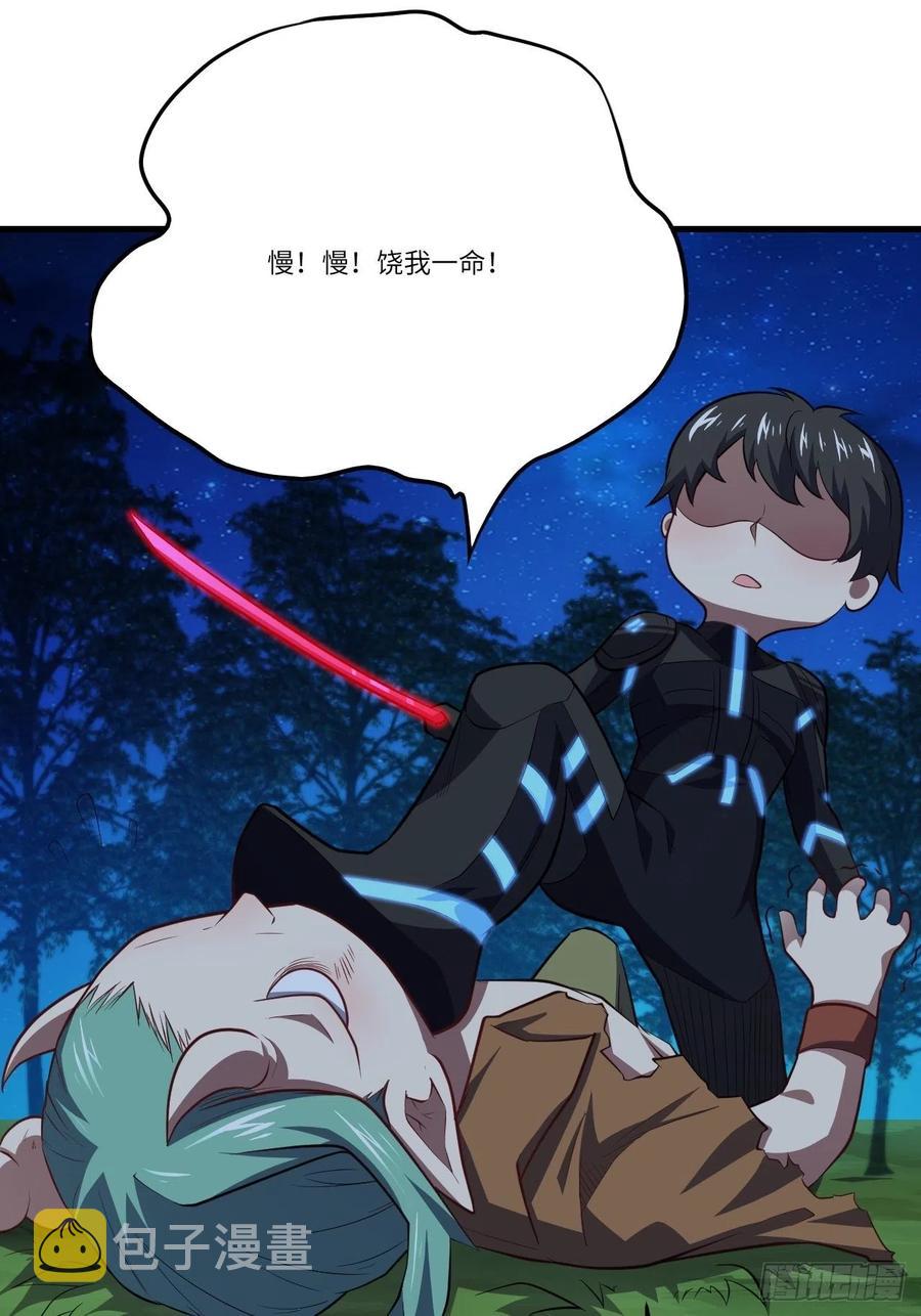 122抢完公主抢王子31
