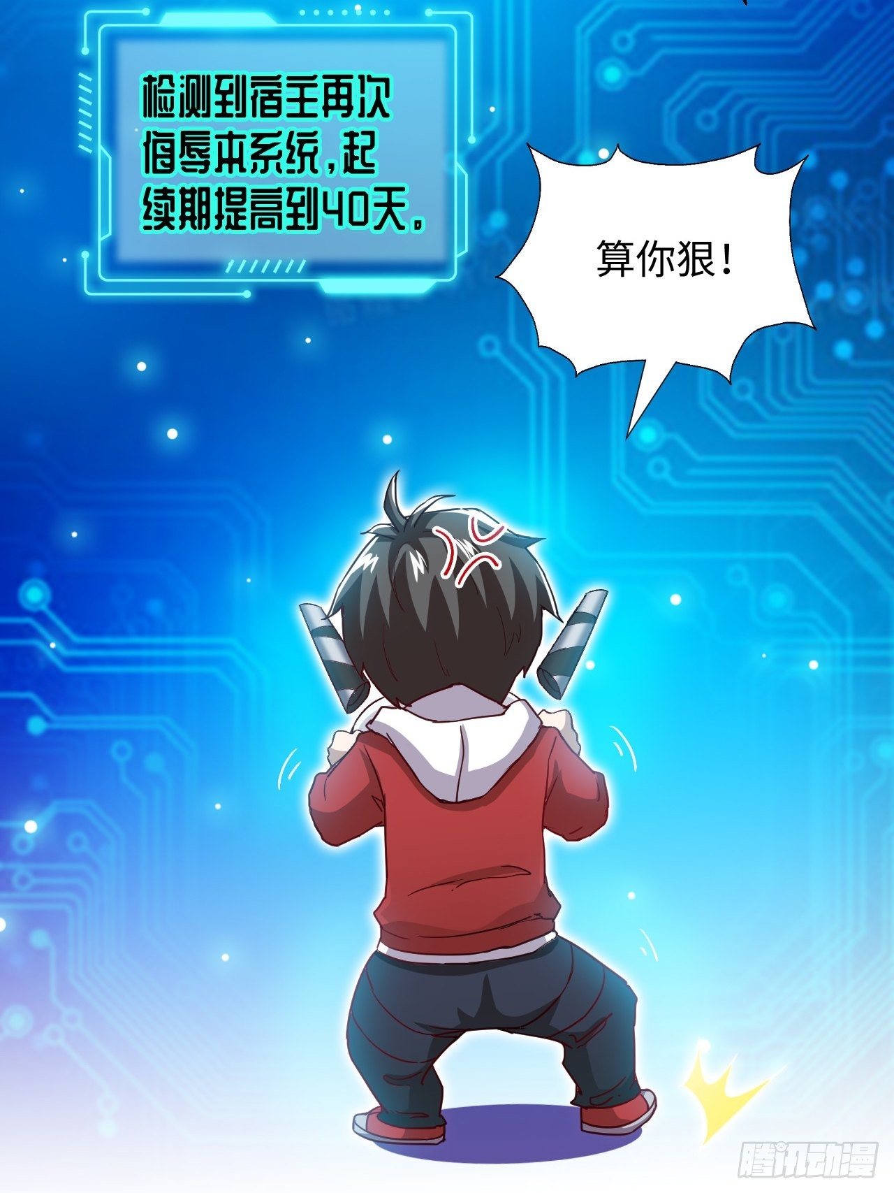 050  幺蛾子问题？37