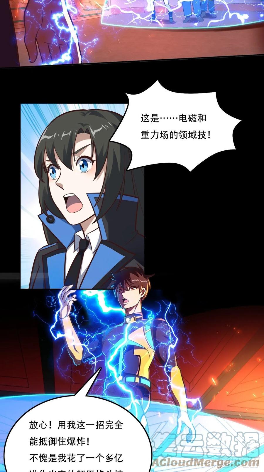 177你摊上大事了！30