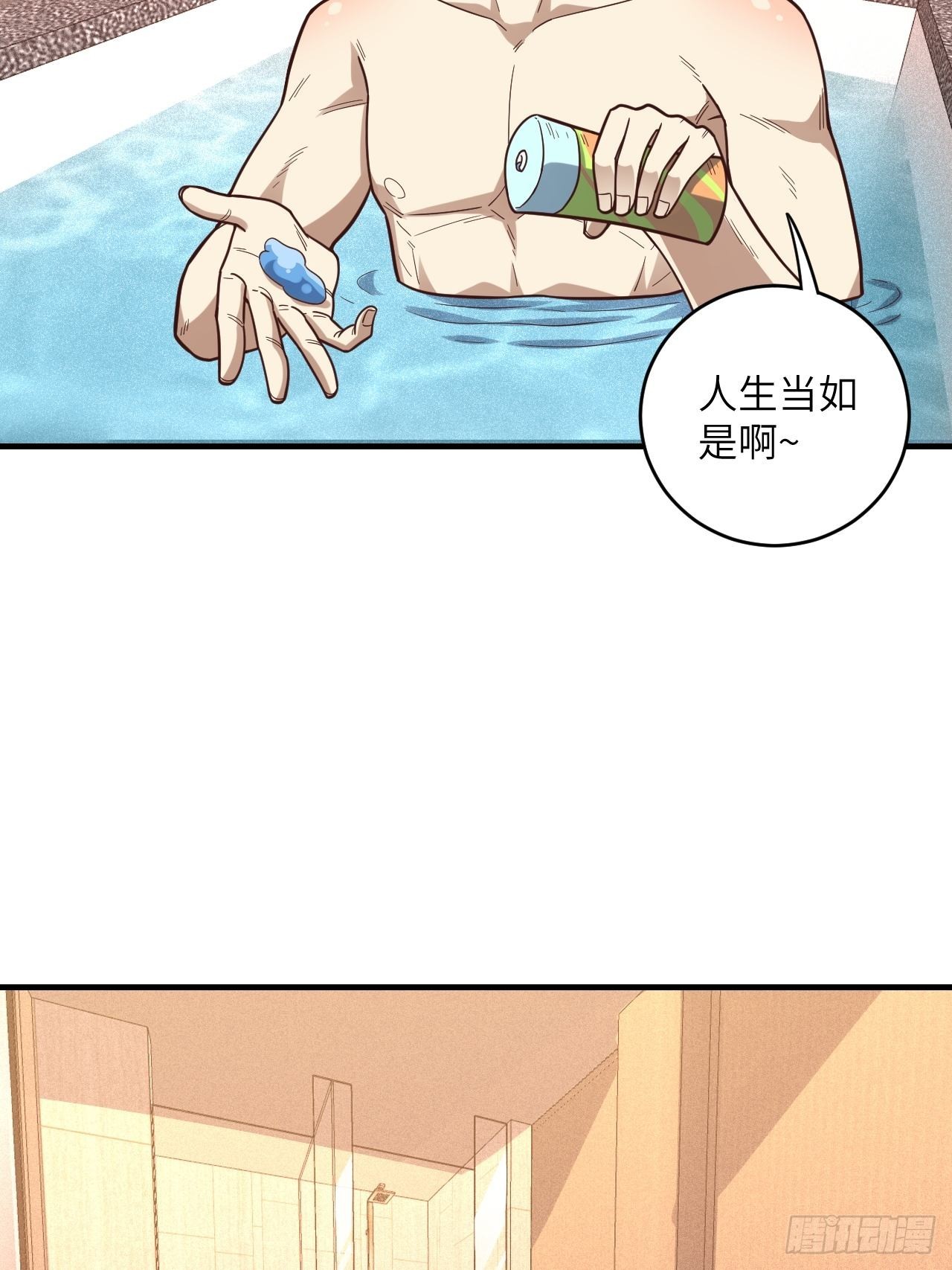 200人和人是不一样的57
