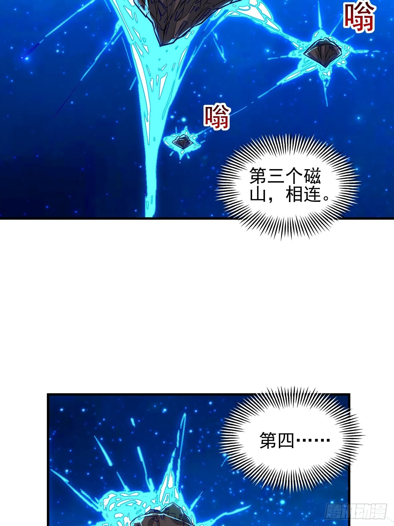 210 无限可能16