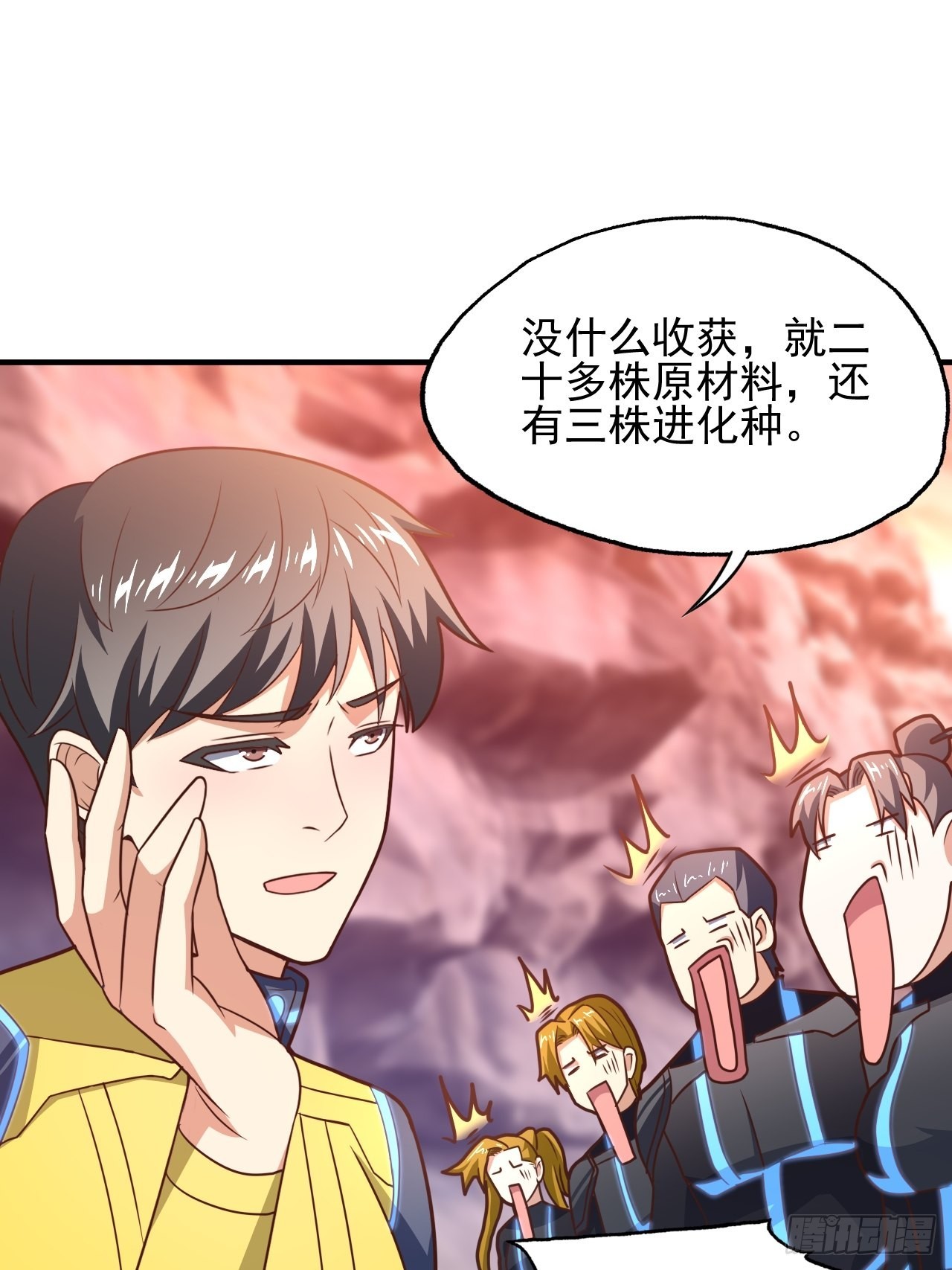 203 秘密被发现了16