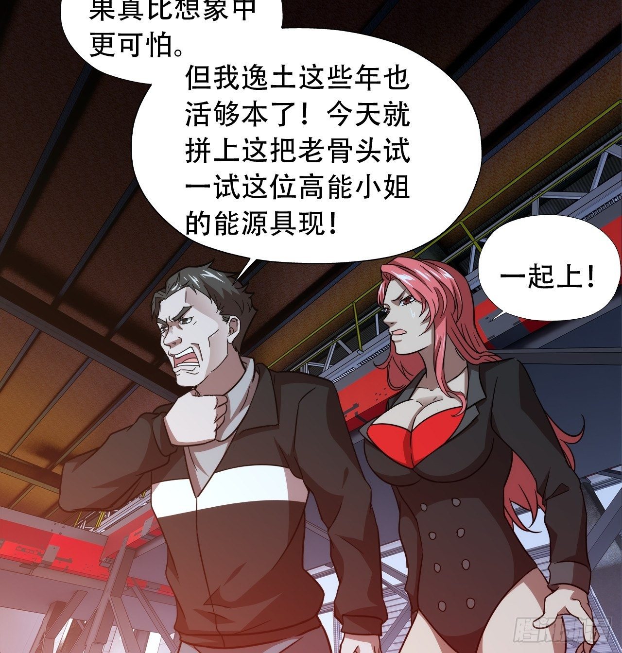 022新任务：噩梦难度36