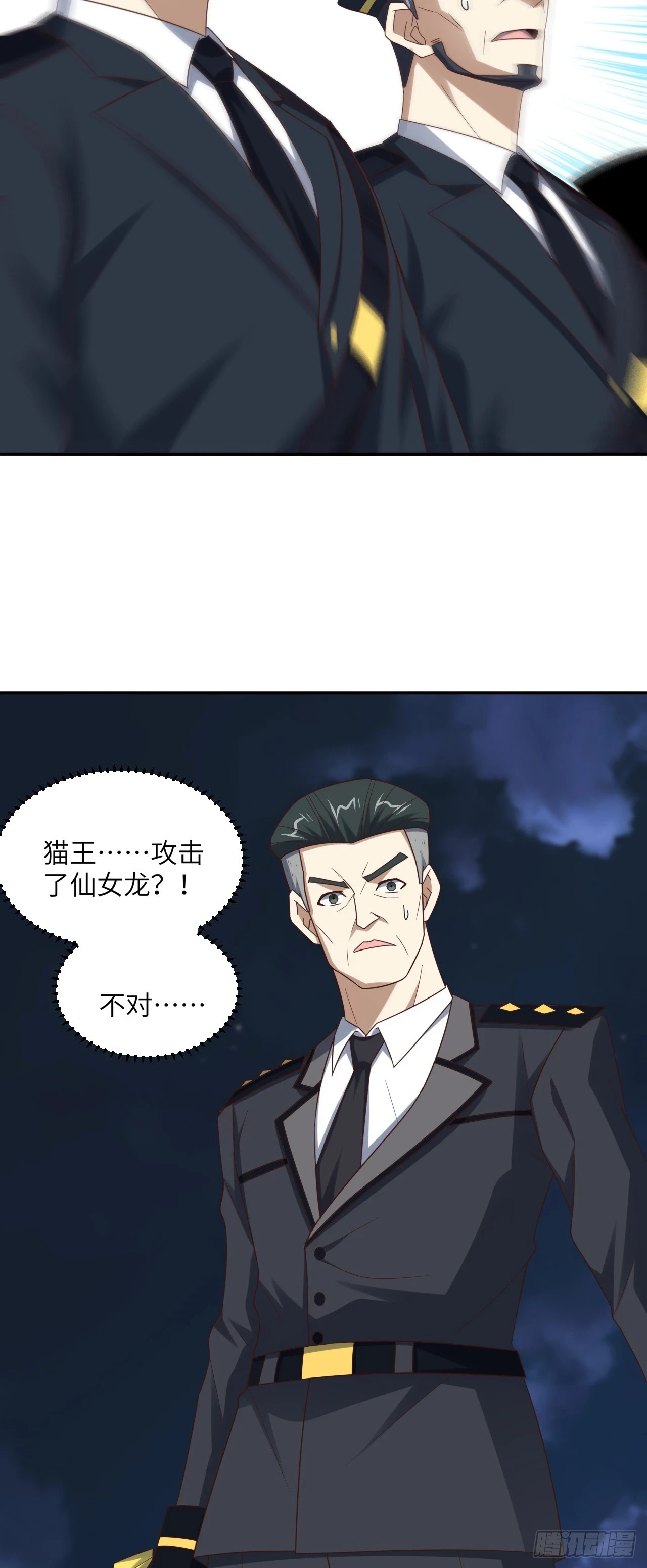 268 红云降临7