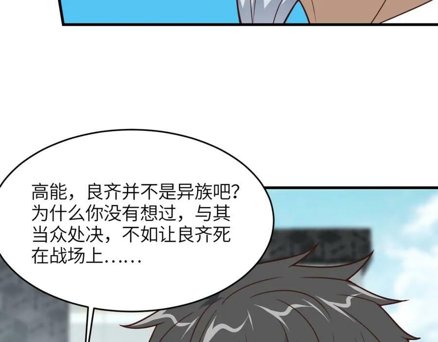 第304话 决一死战6