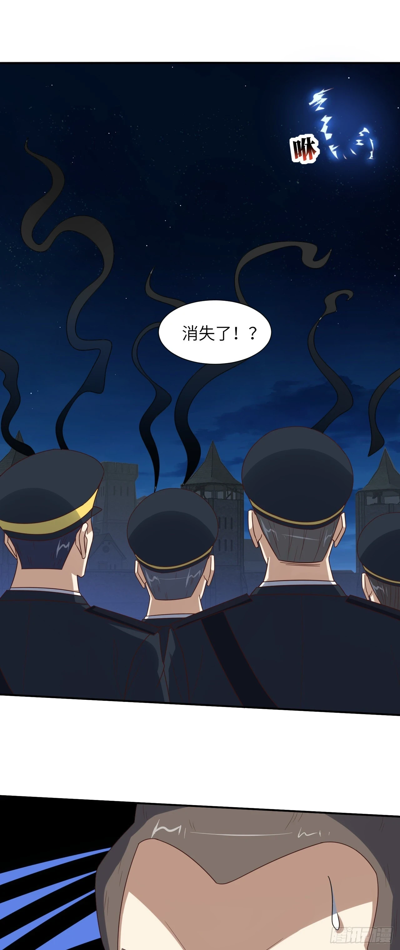 268 红云降临9