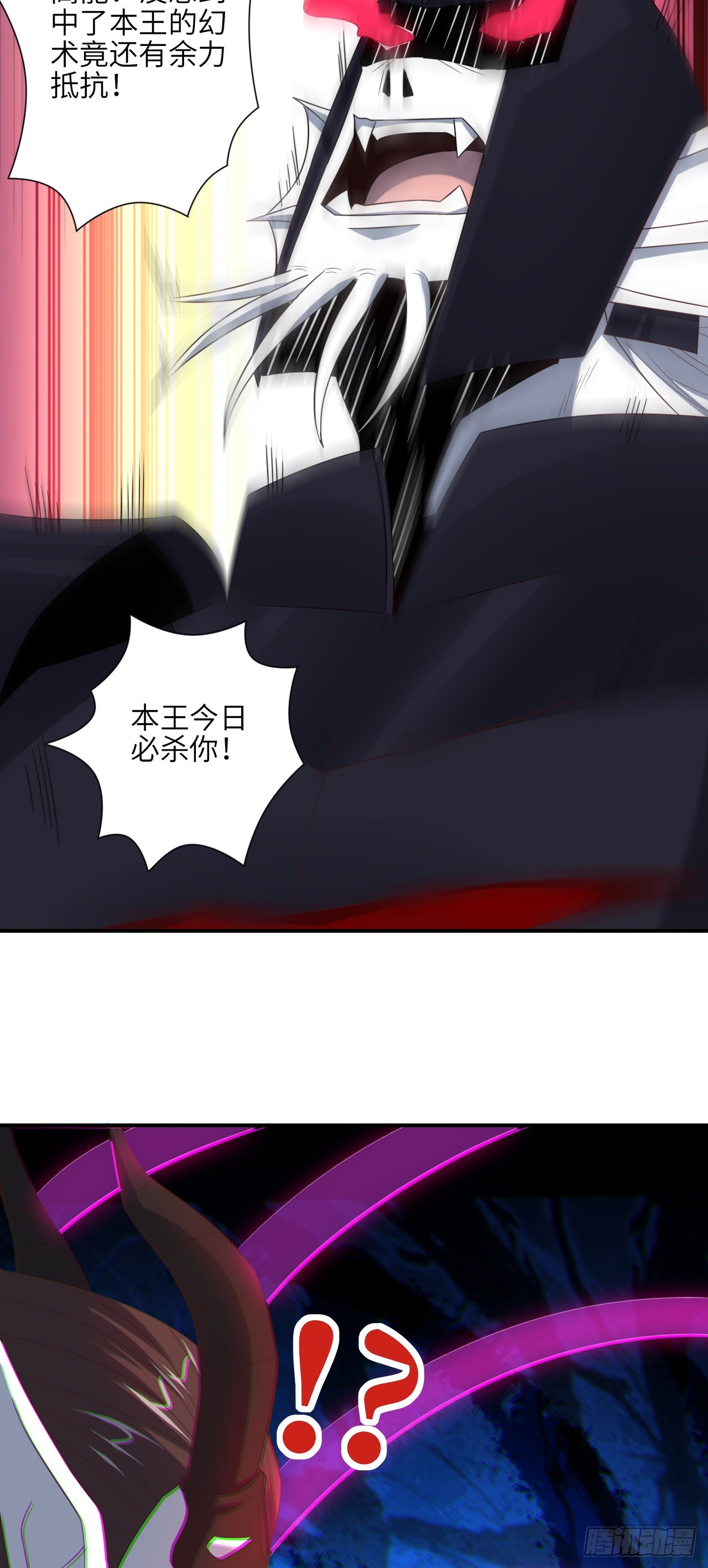 258 幻术无效，超级能源战士40