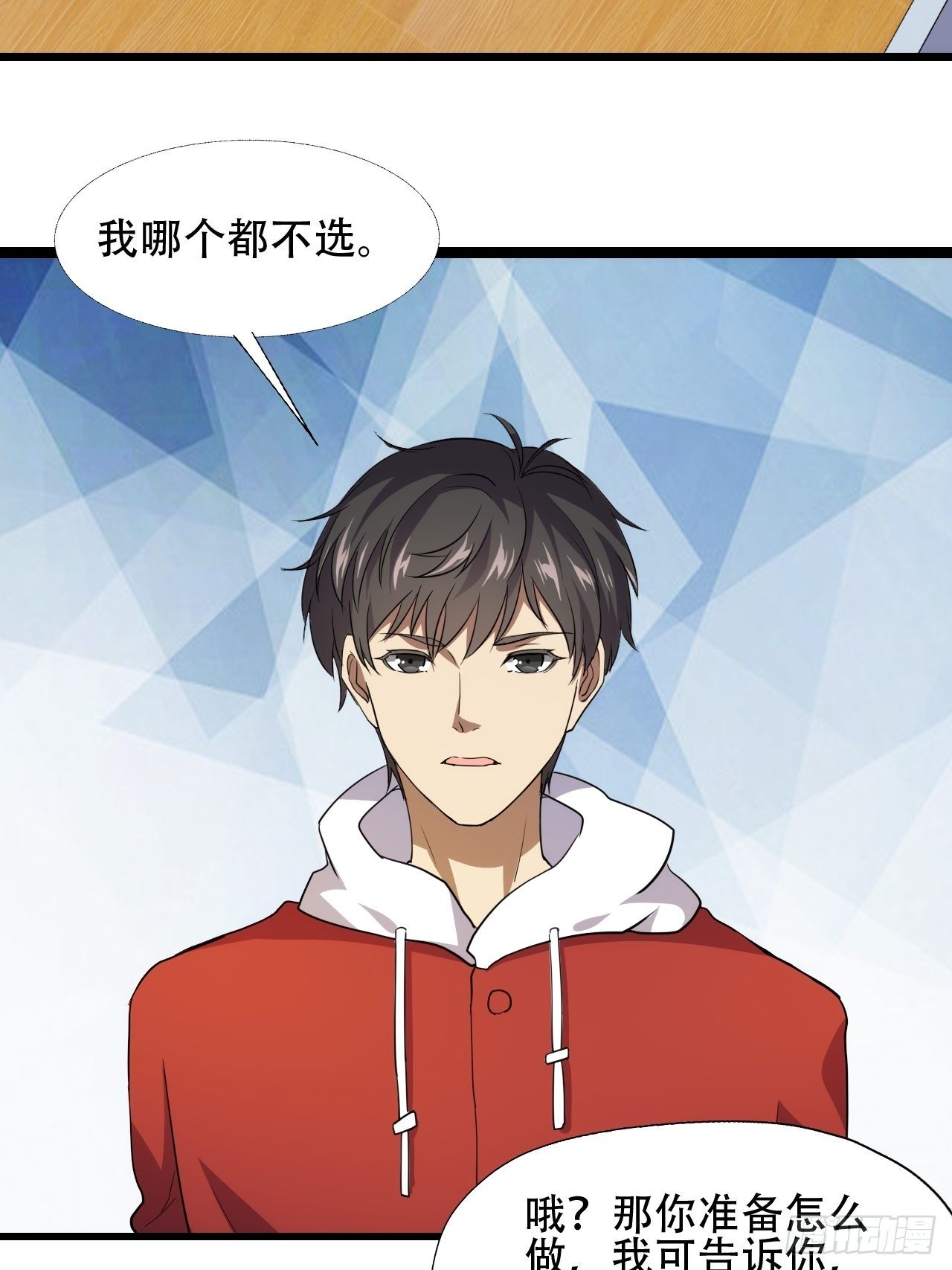 017你们都是神经病！24