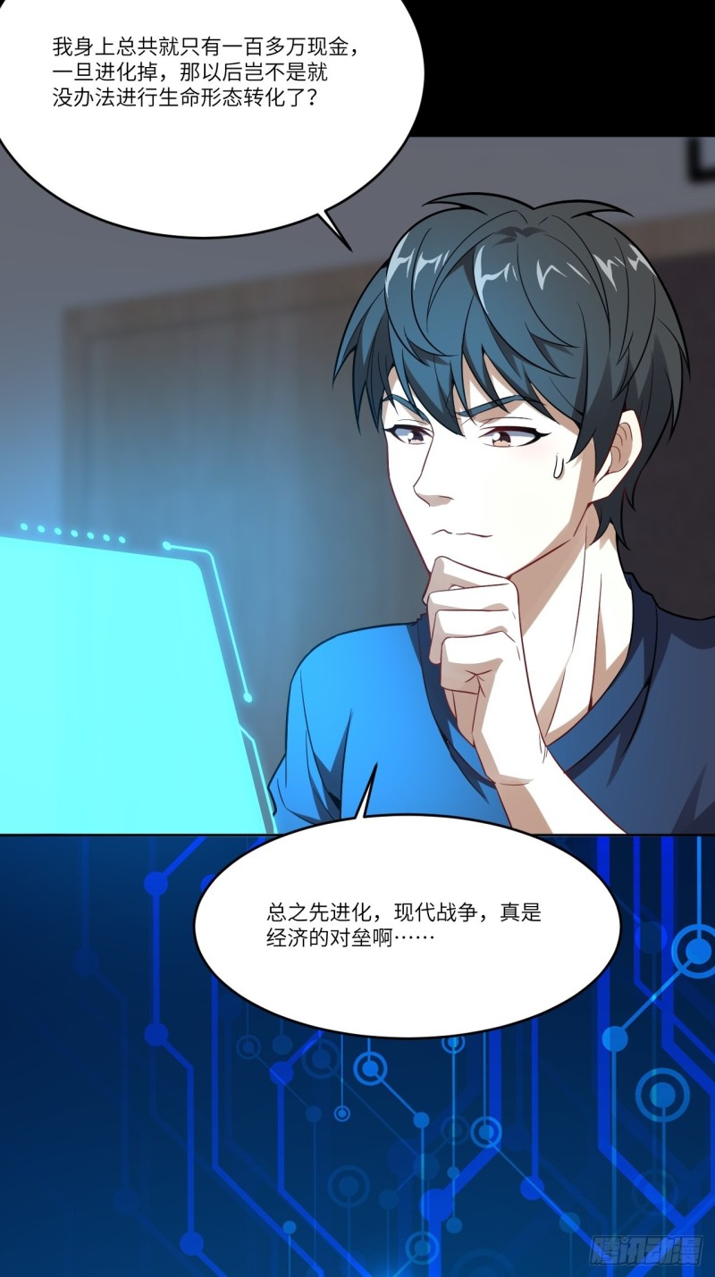 105鬼见愁27