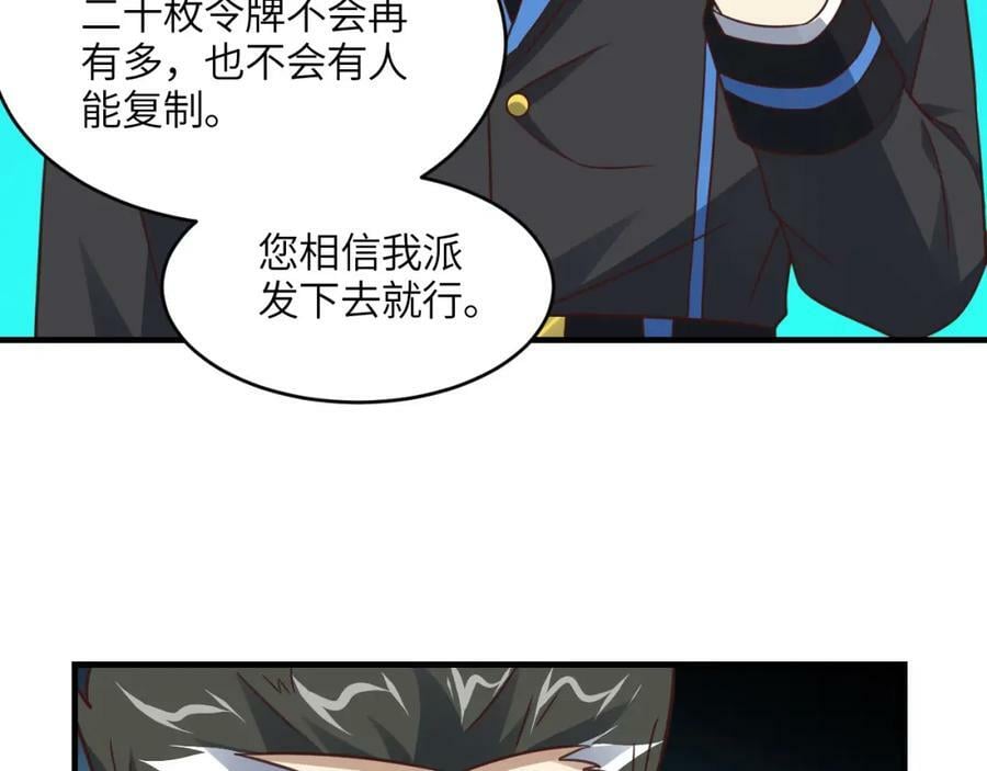 第310话 凝儿的突破118