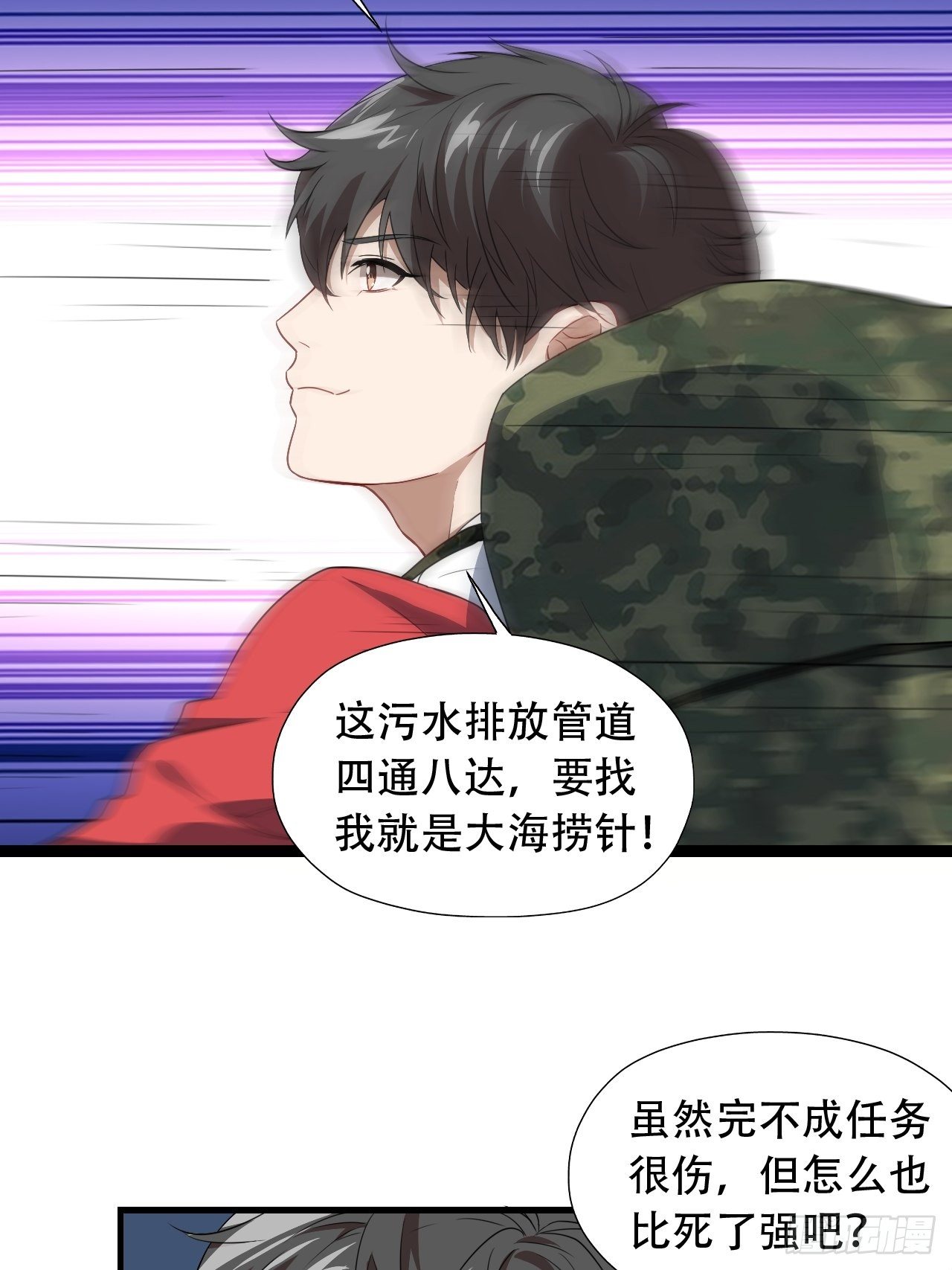 024噩梦倒计时15