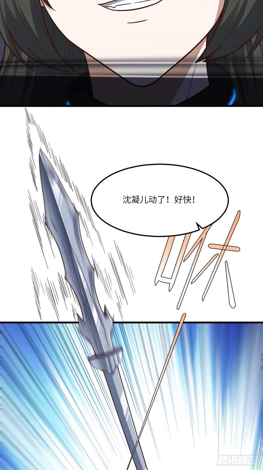 159还继续吗？32