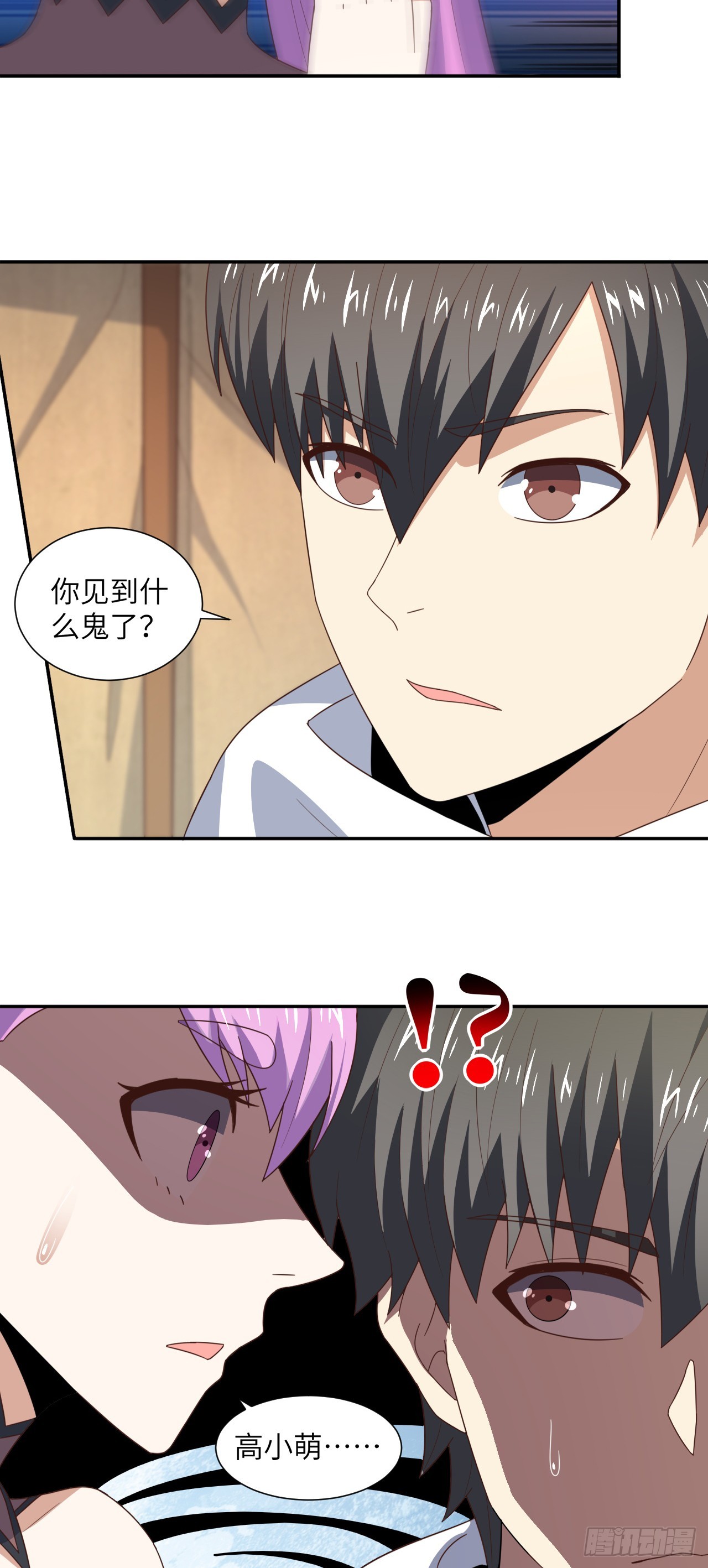261  三角之城：全面出击！25