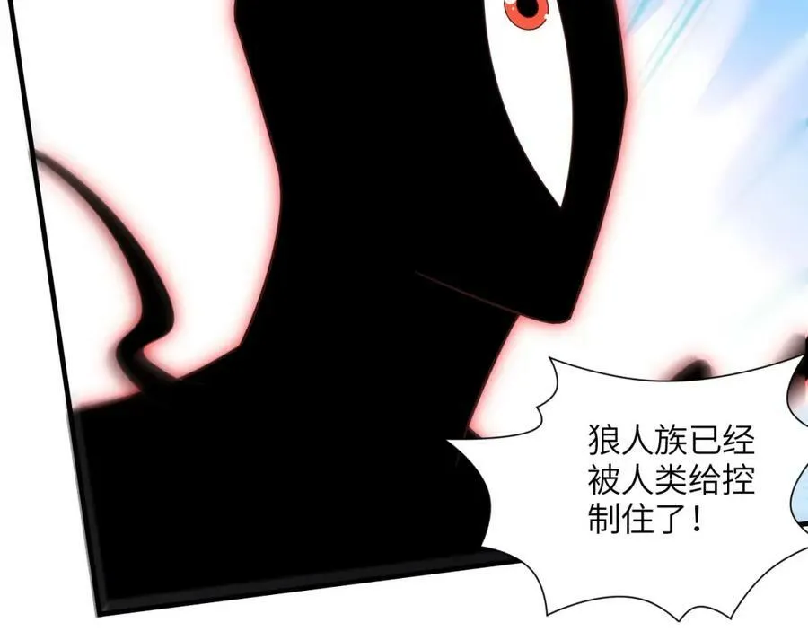 第296话 异变，灵魂变异！27