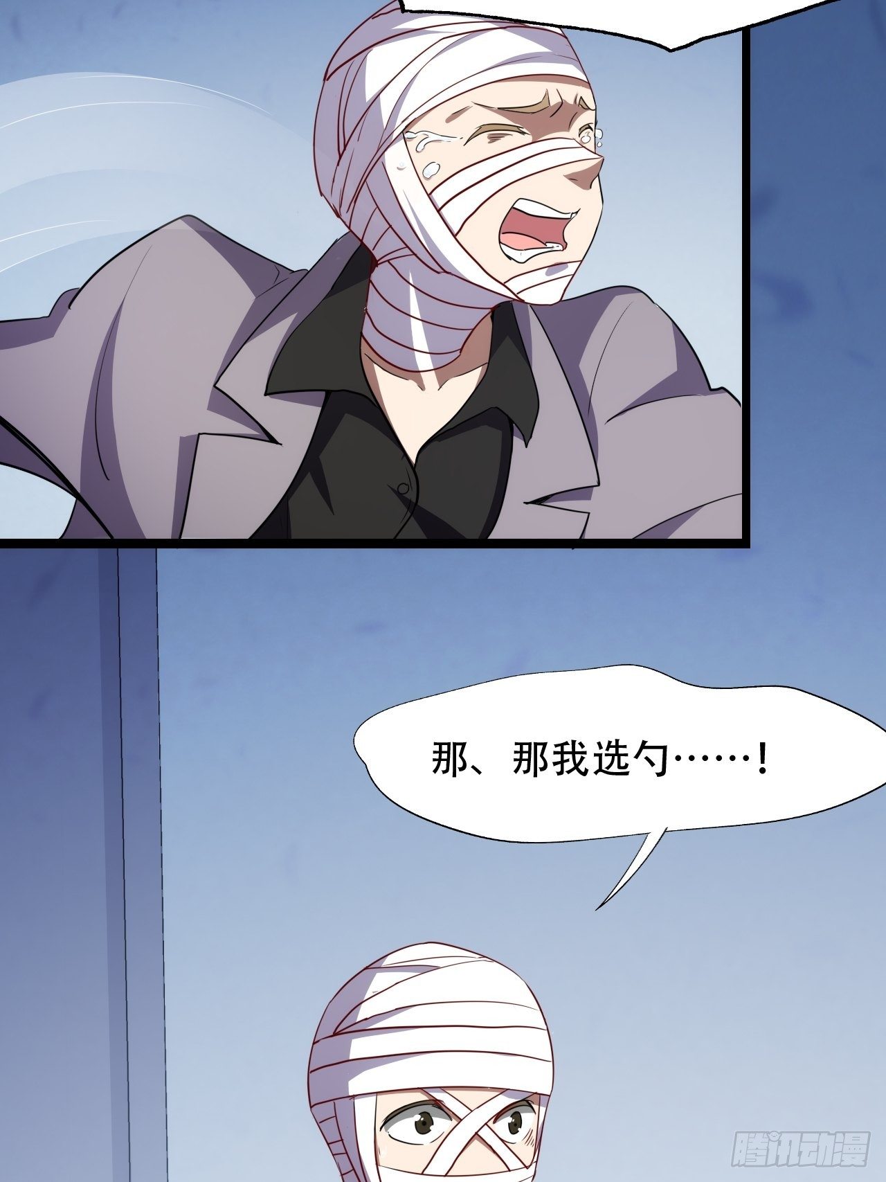 017你们都是神经病！19