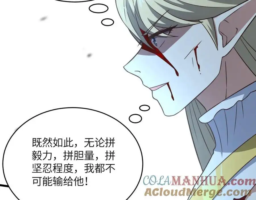 第361话 终极任务12