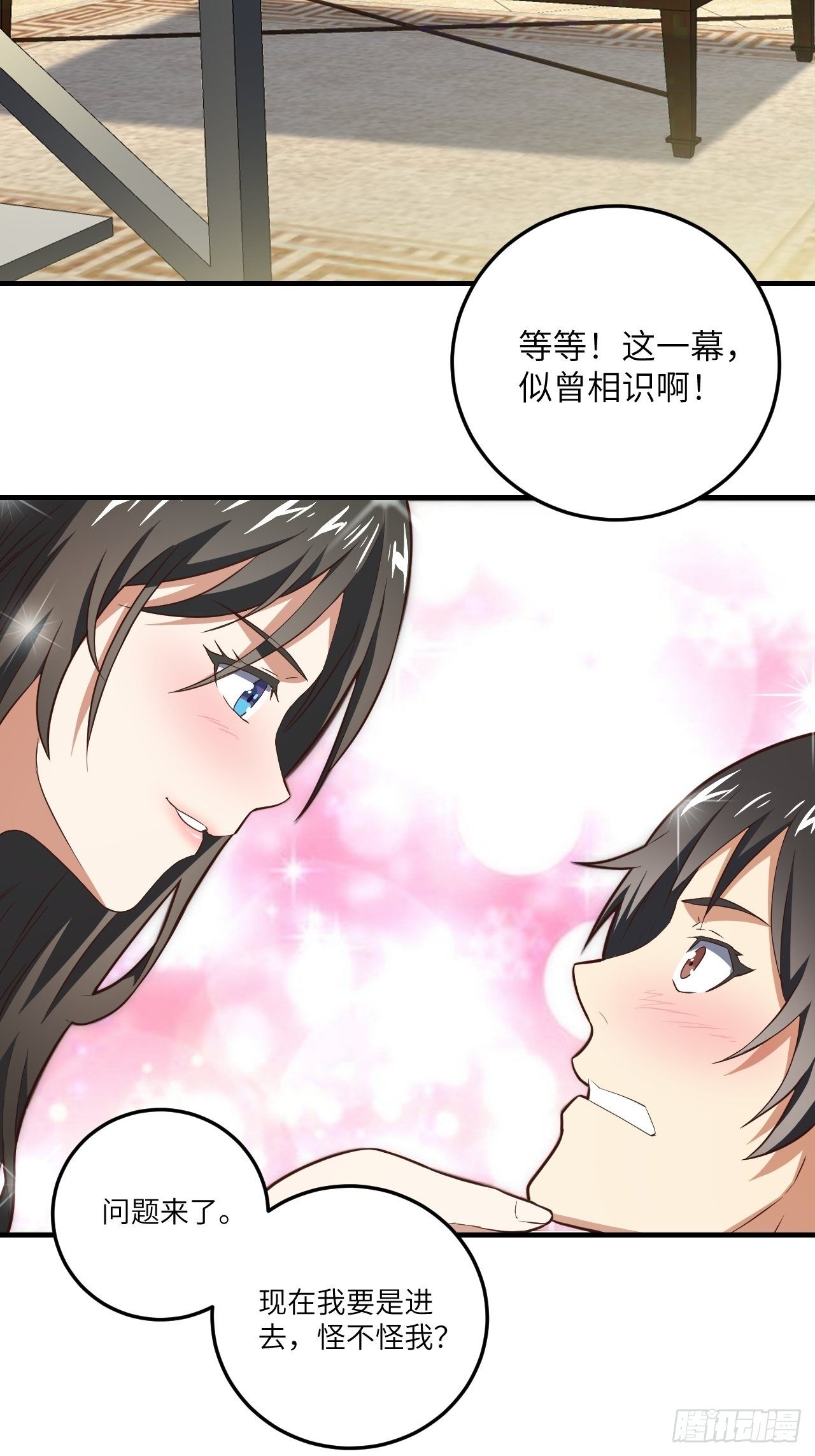 195凭本事看的为什么要解释15
