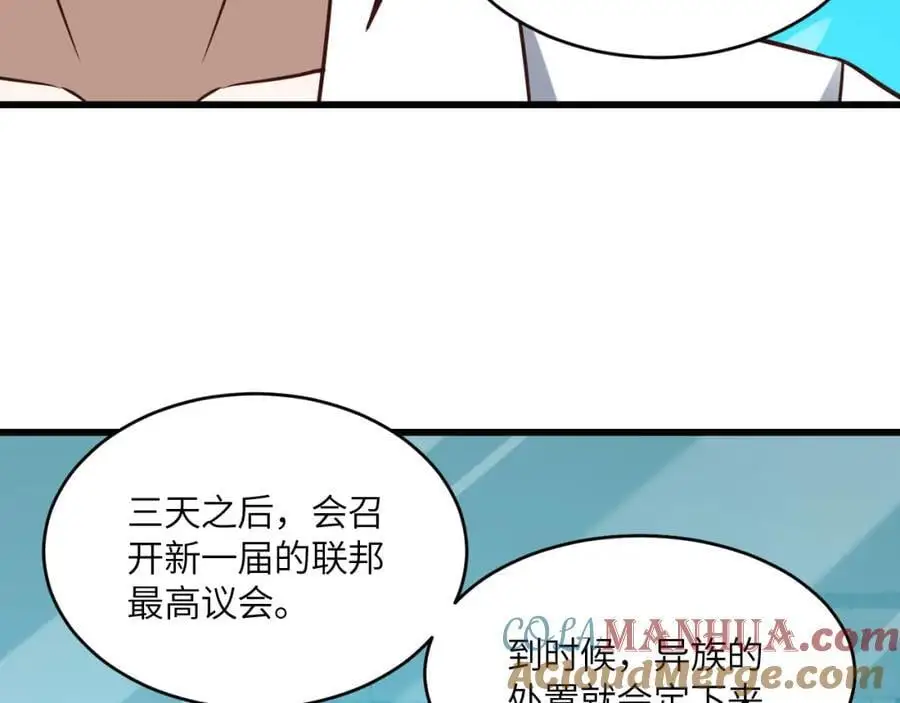第364话 暗星44