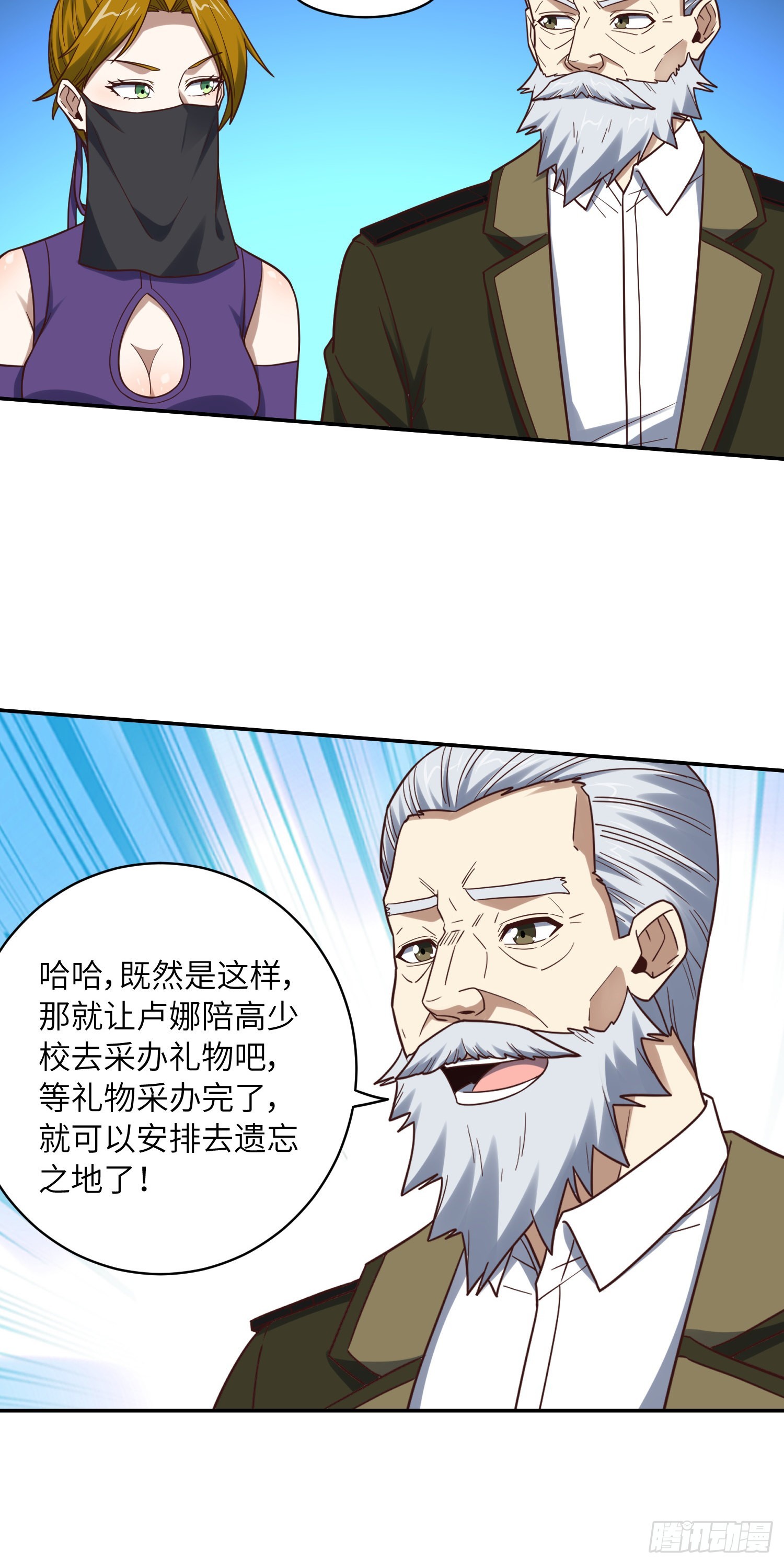 244 冲出地下城34