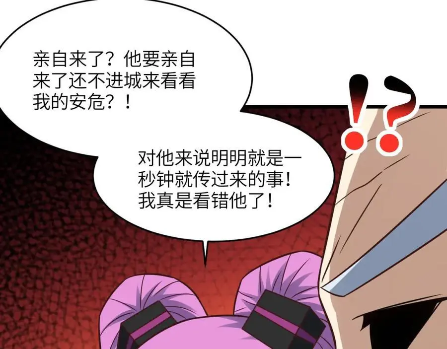 第348话 双面进攻45