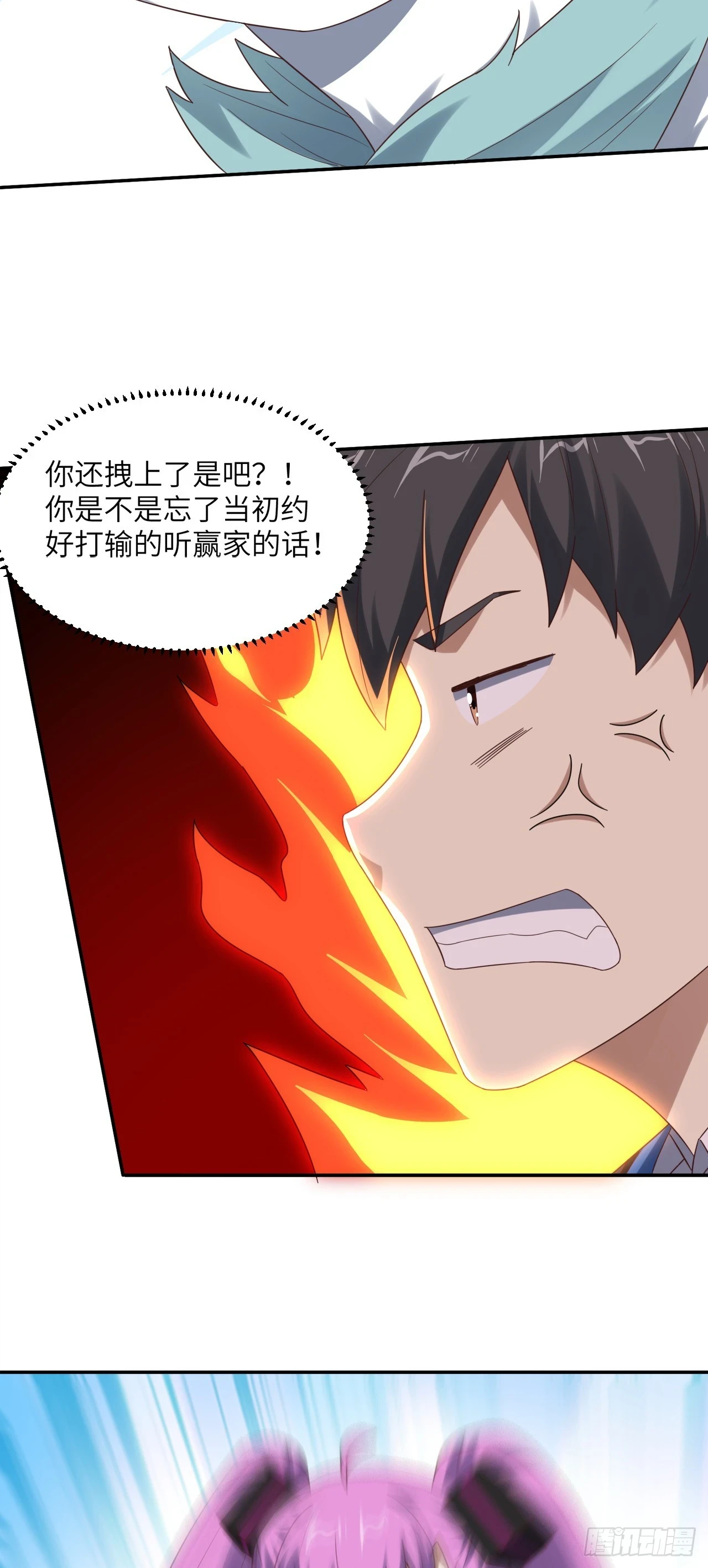 268 红云降临39