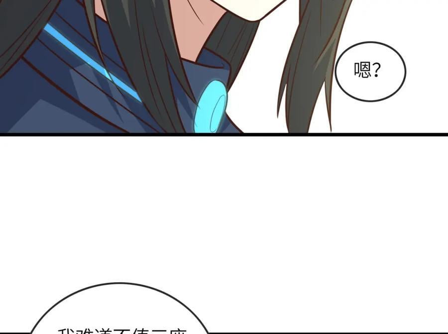 第325话 出征东区109
