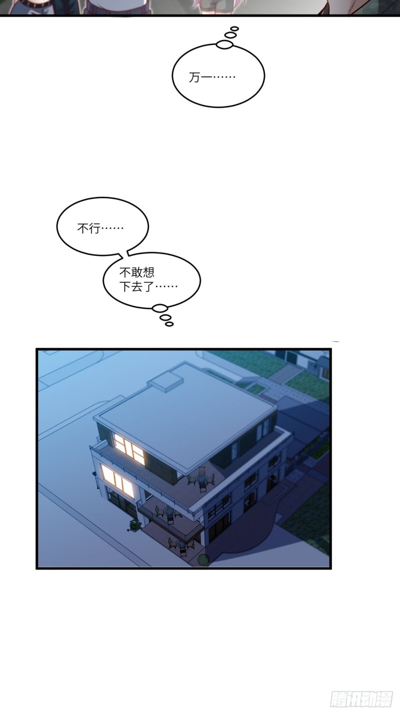 093任务发布 超级神器7