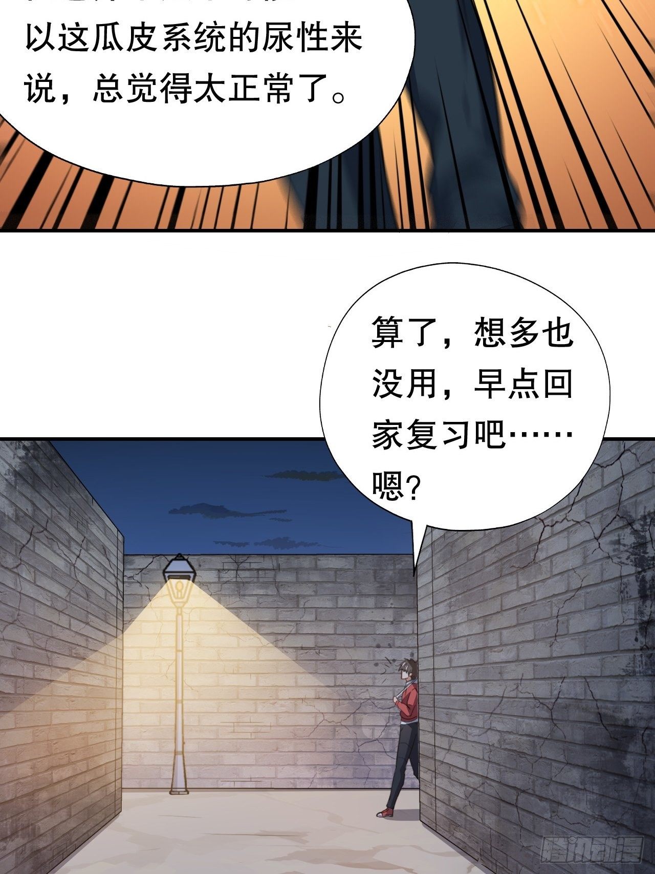 047英雄主义铁锤14