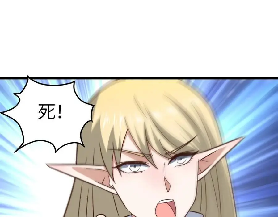 第353话 真正的黑科技50