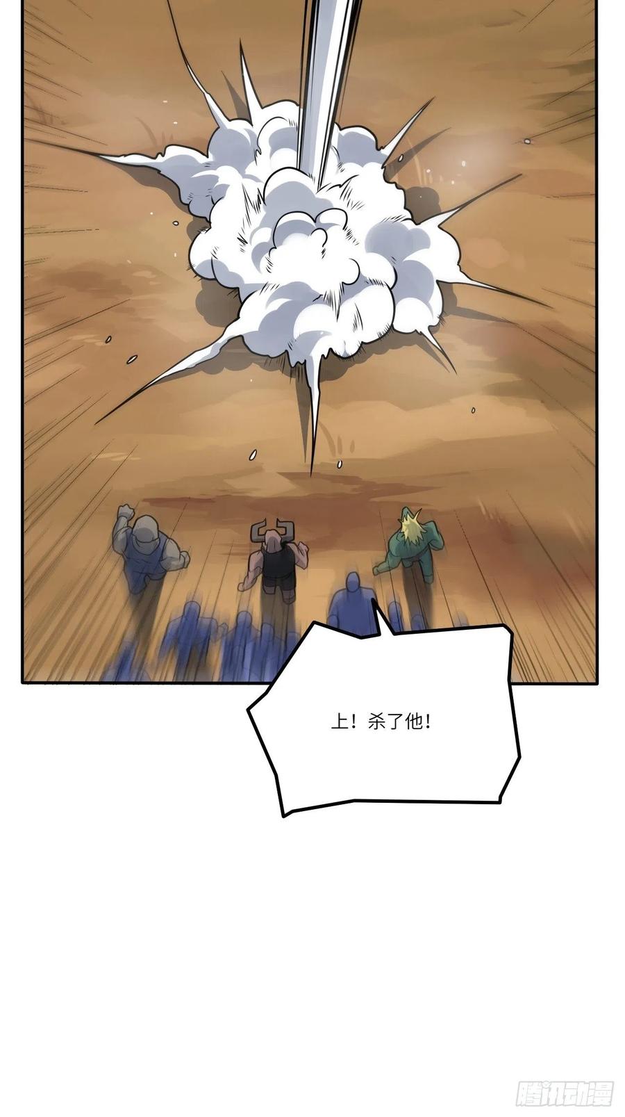 129围杀19