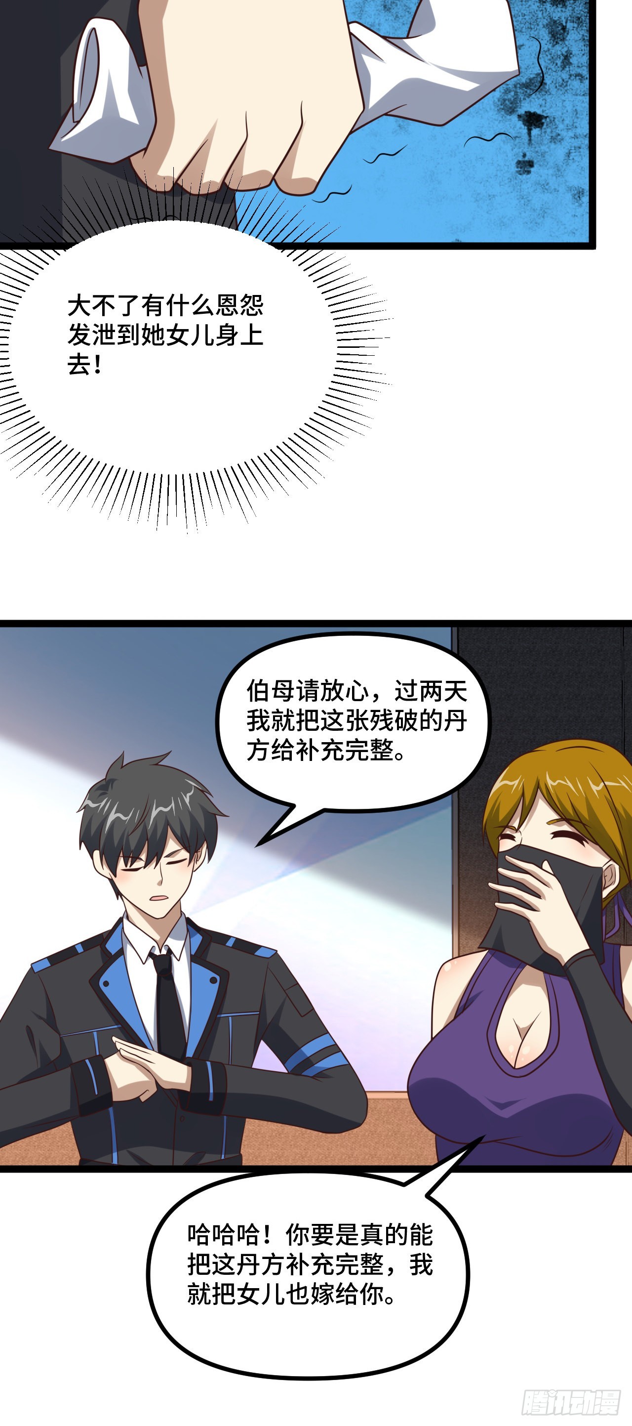 238 碾压局36