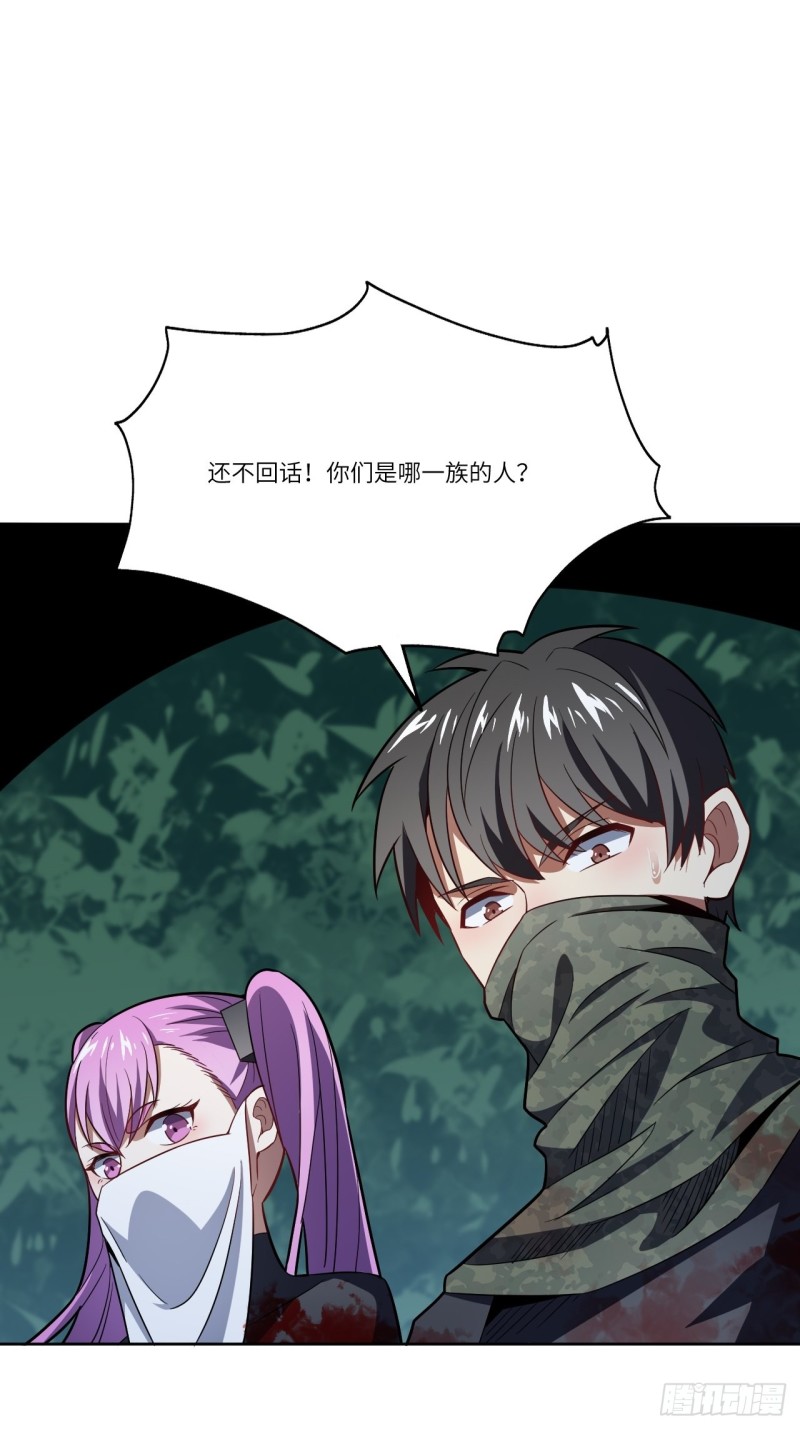 108吾乃七公主！28