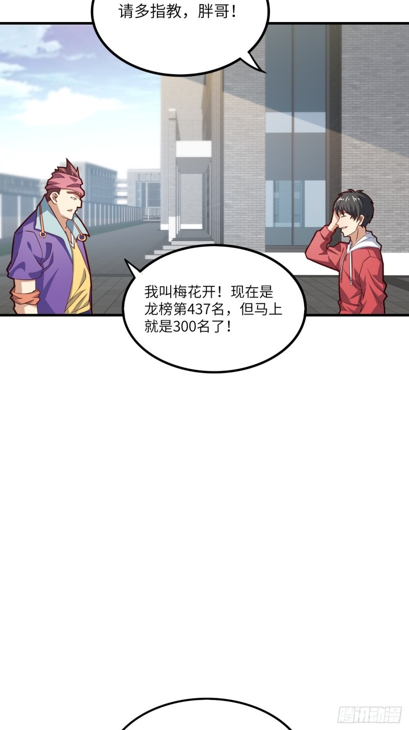 148演技浮夸5