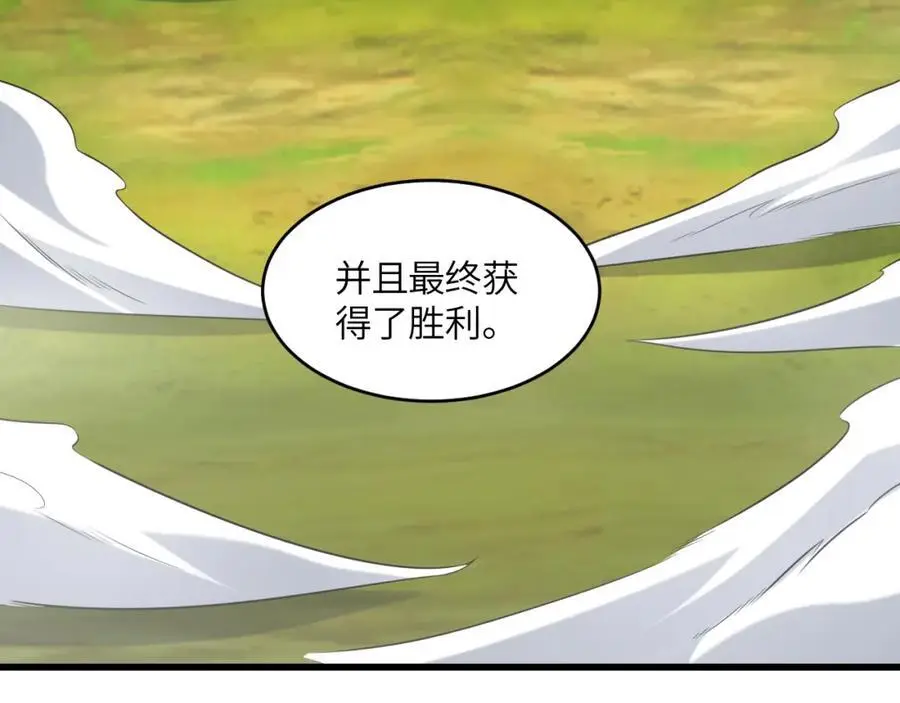 第362话 最终进化7