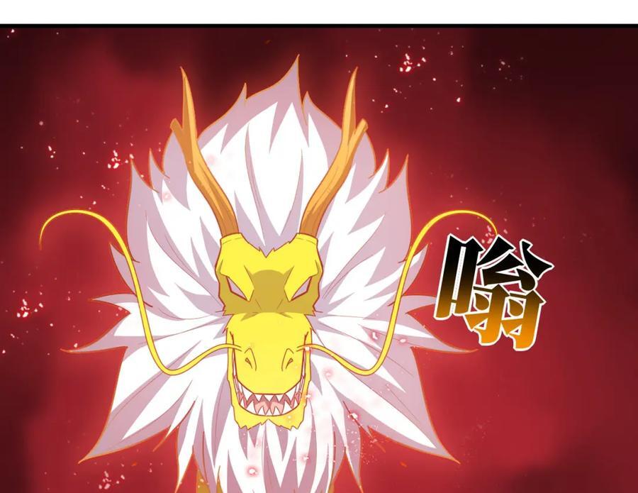 第321话 你们输了！145