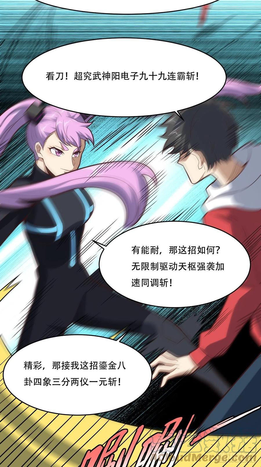 161没有商业还怎么叫互吹？30