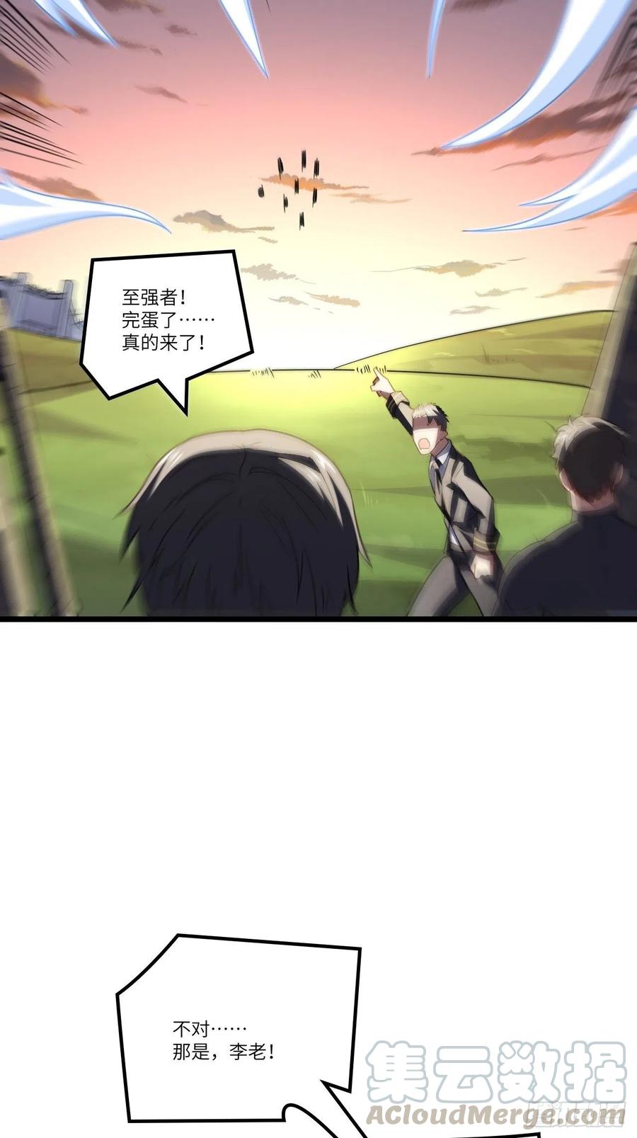 120撤退24