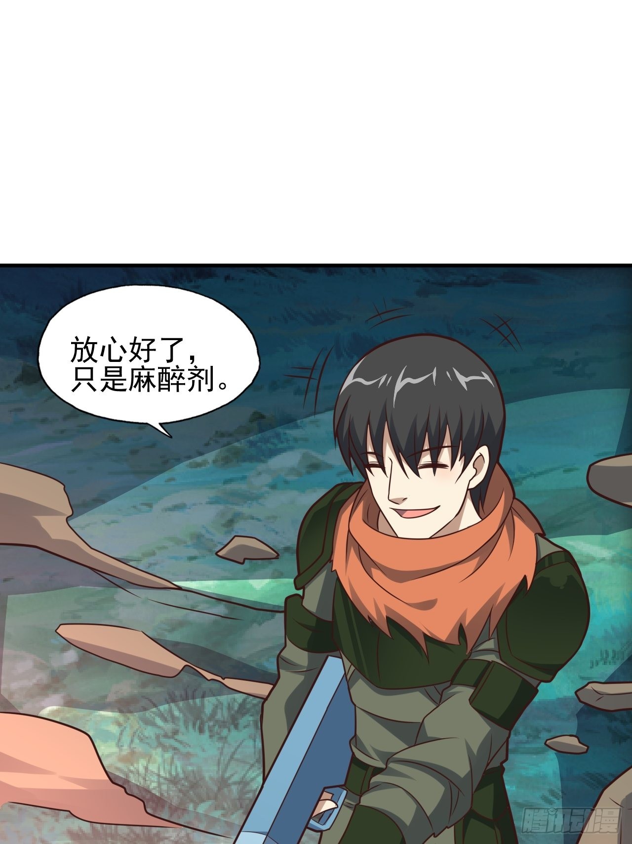 204 三斩合一9