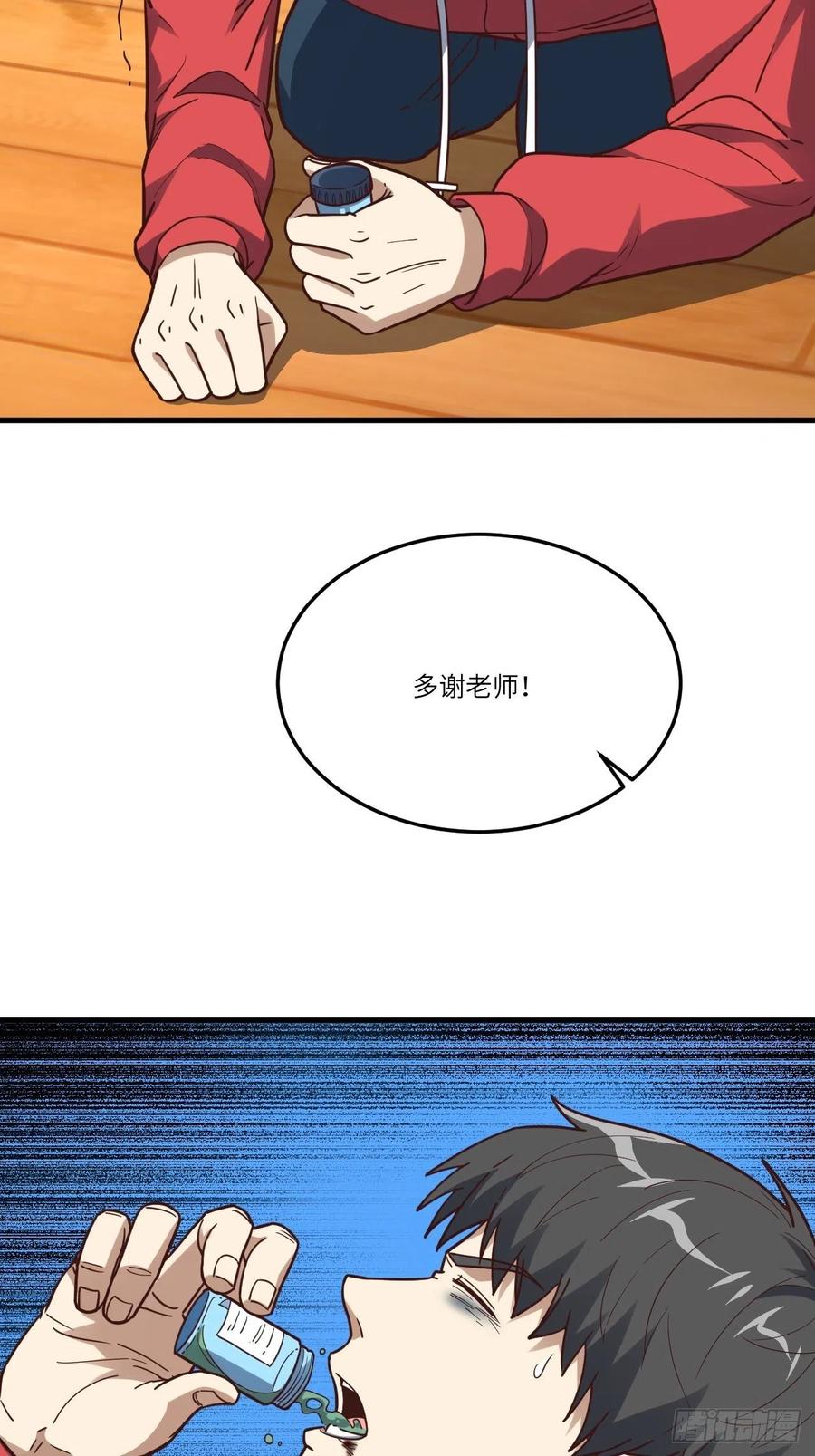 153清理门户17