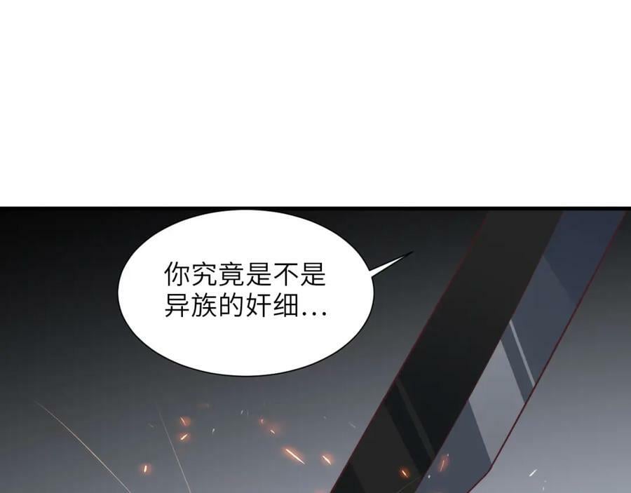 第302话 抱歉，我是九阶119
