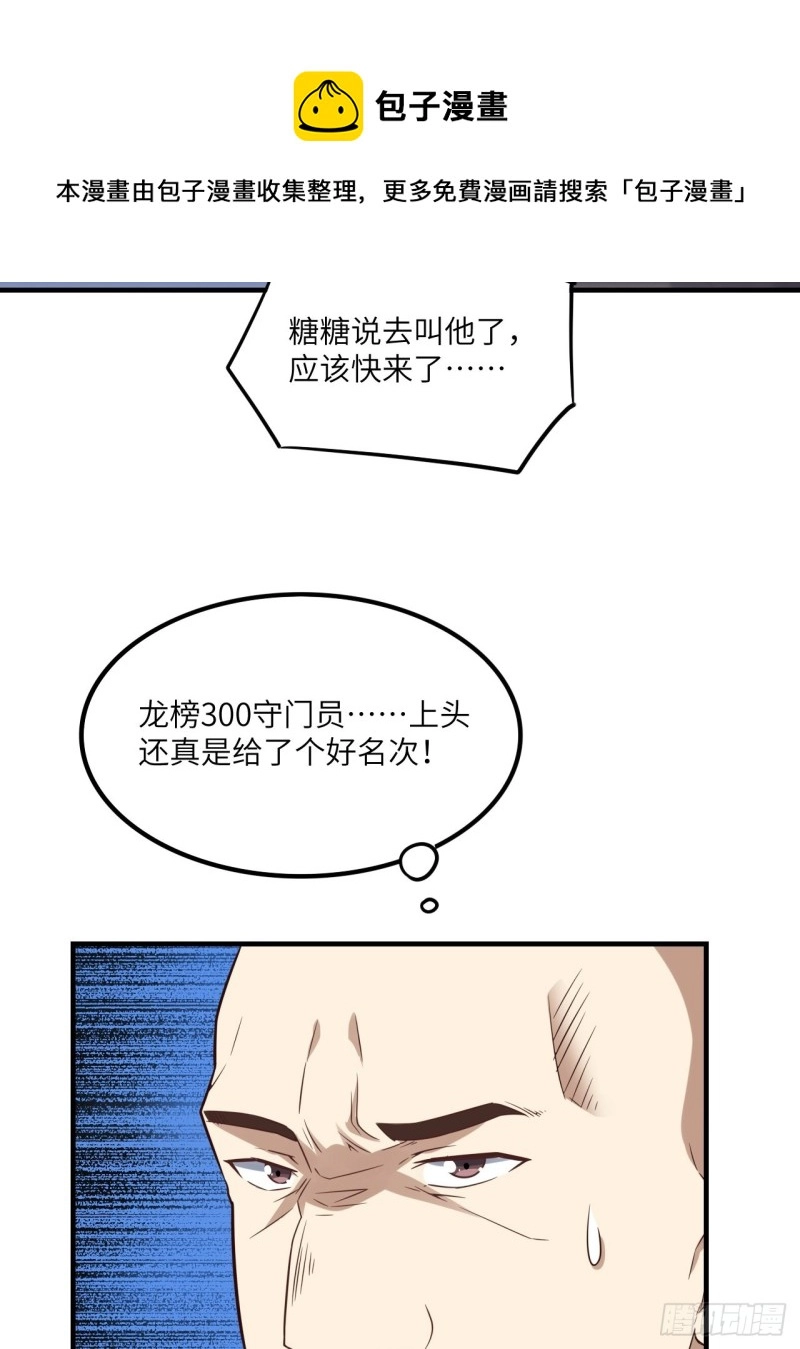 147圈钱计划30