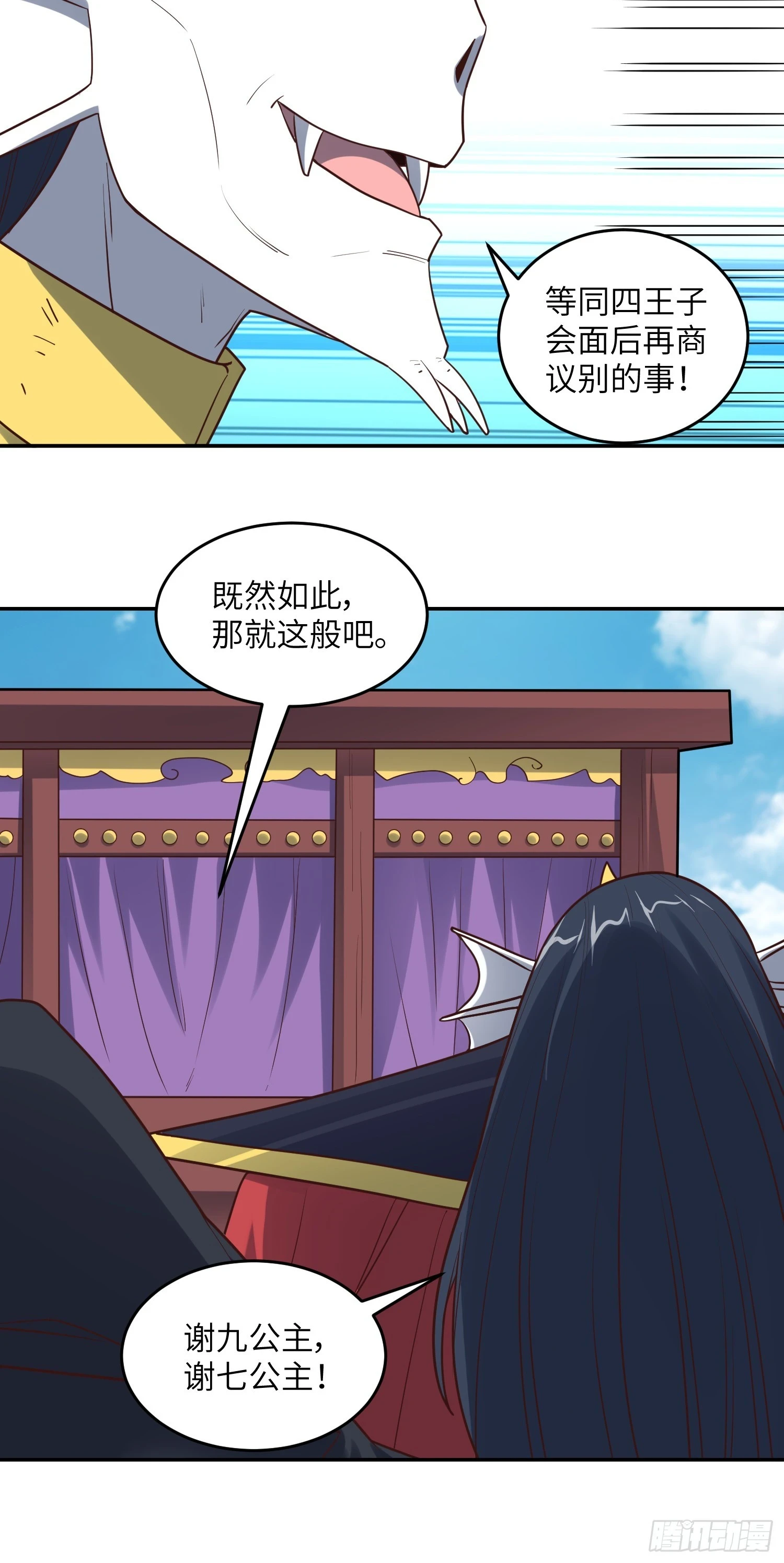 276 移动存钱罐40