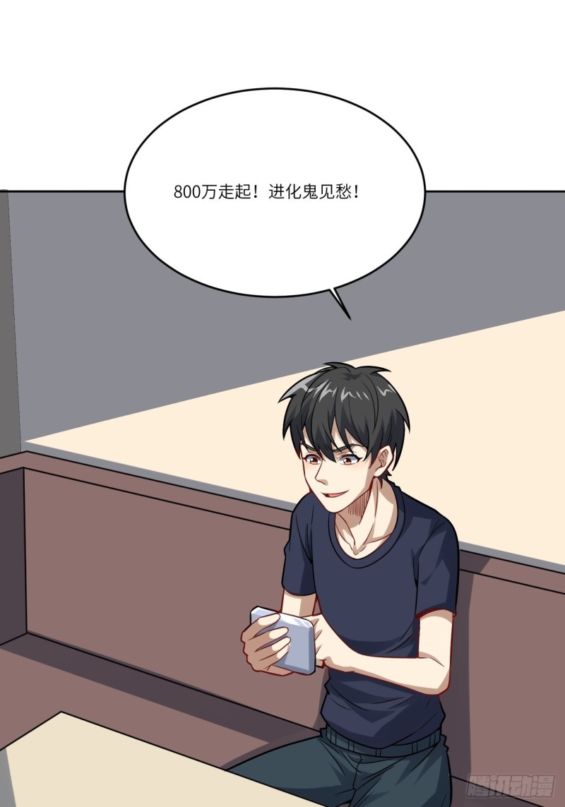 105鬼见愁40