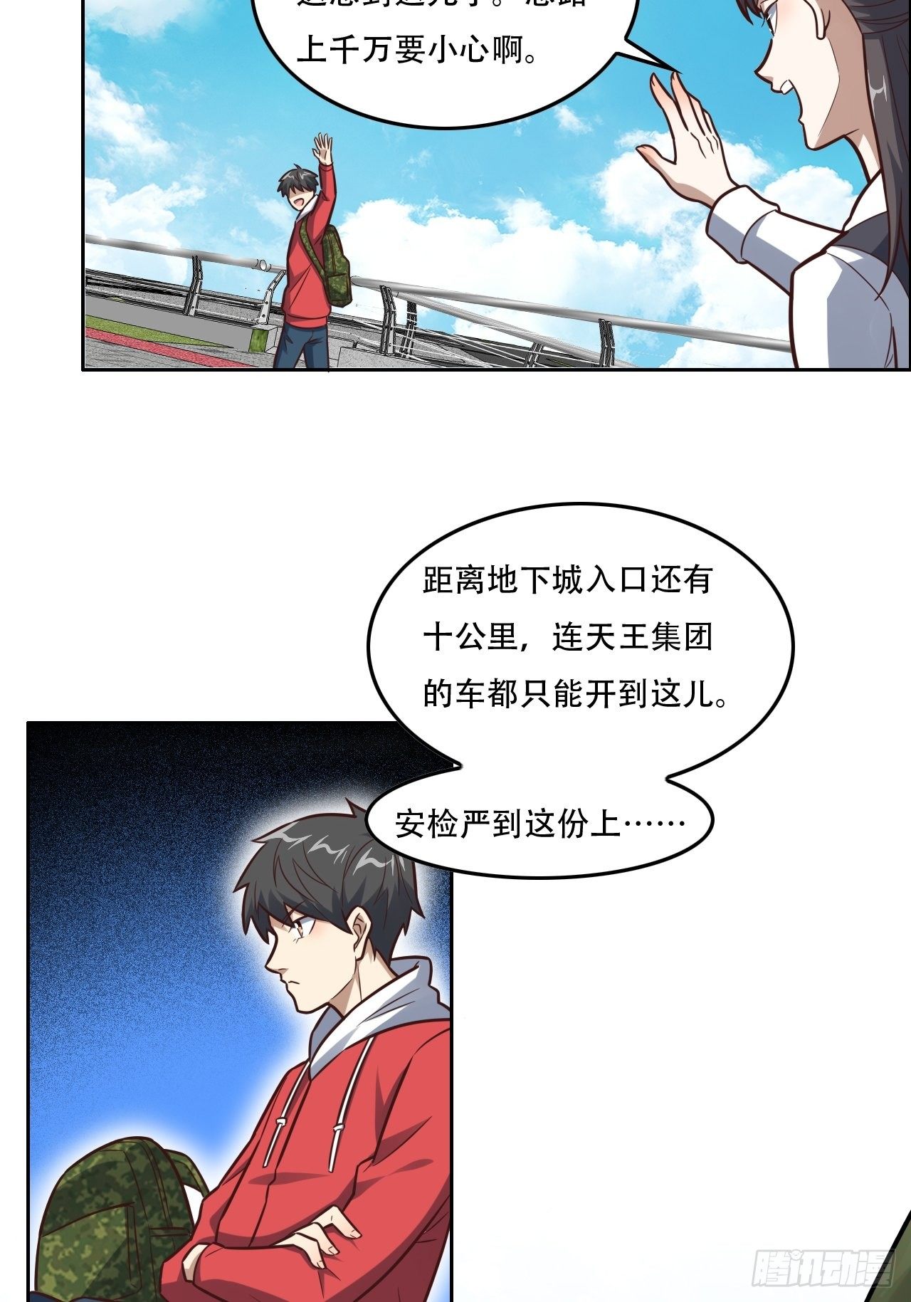190磁堆再现！2